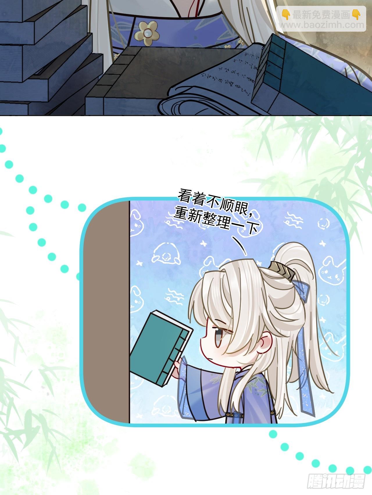 第62话 舔舔我吧！-第69话