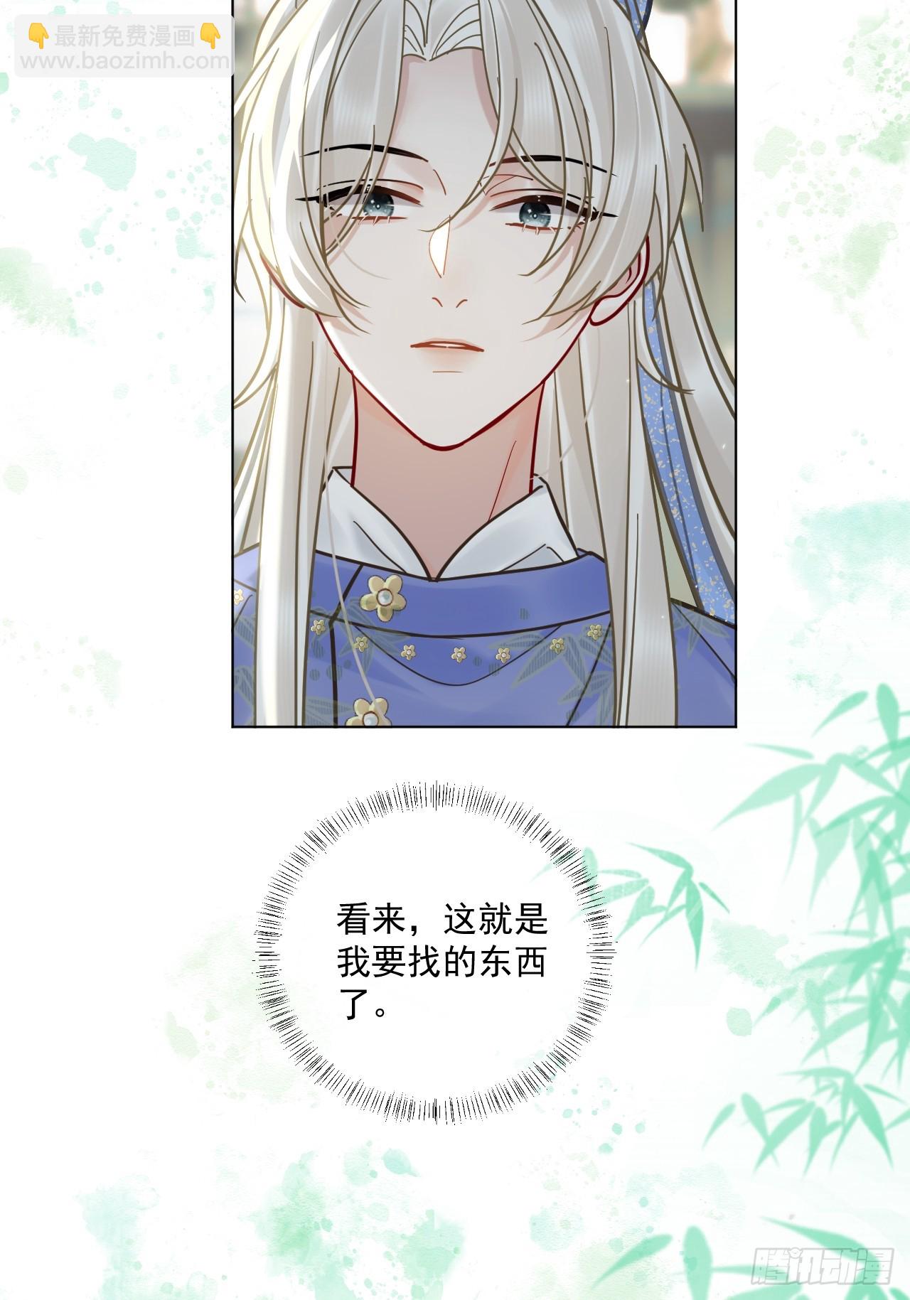 第62话 舔舔我吧！-第69话