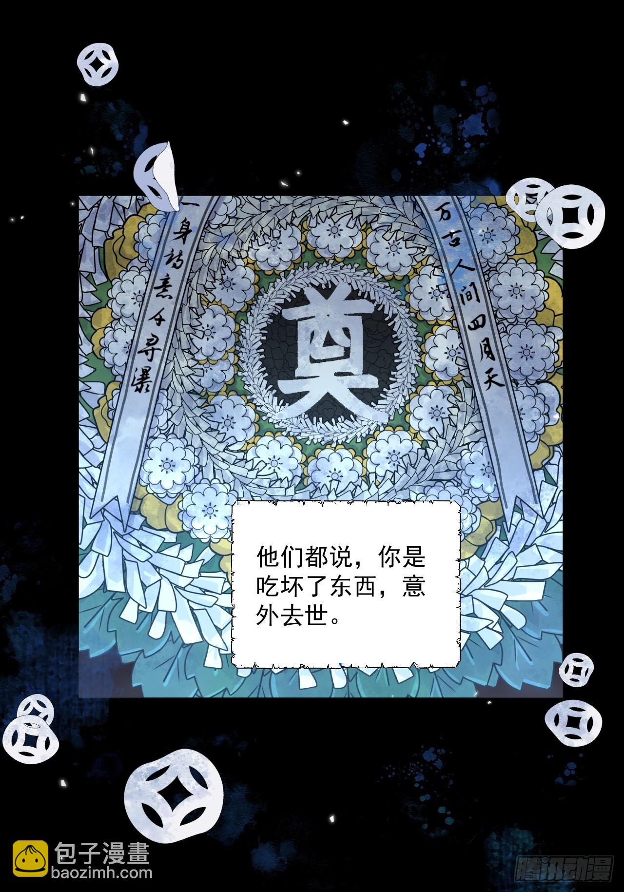 第62话 舔舔我吧！-第69话