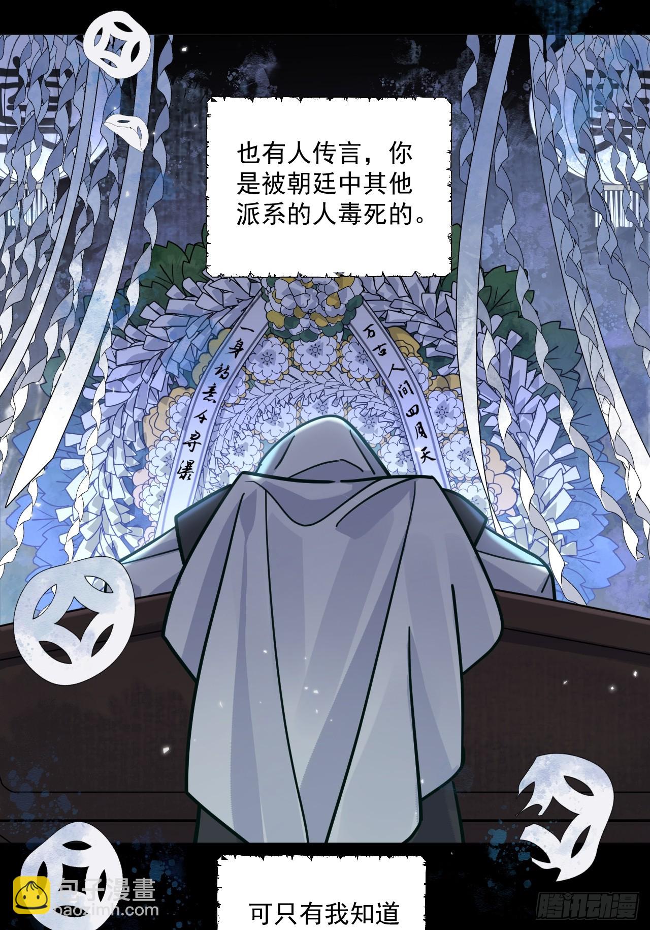 第62话 舔舔我吧！-第69话