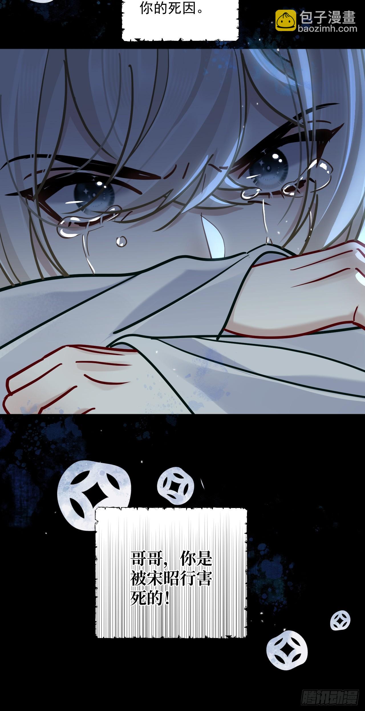 第62话 舔舔我吧！-第69话