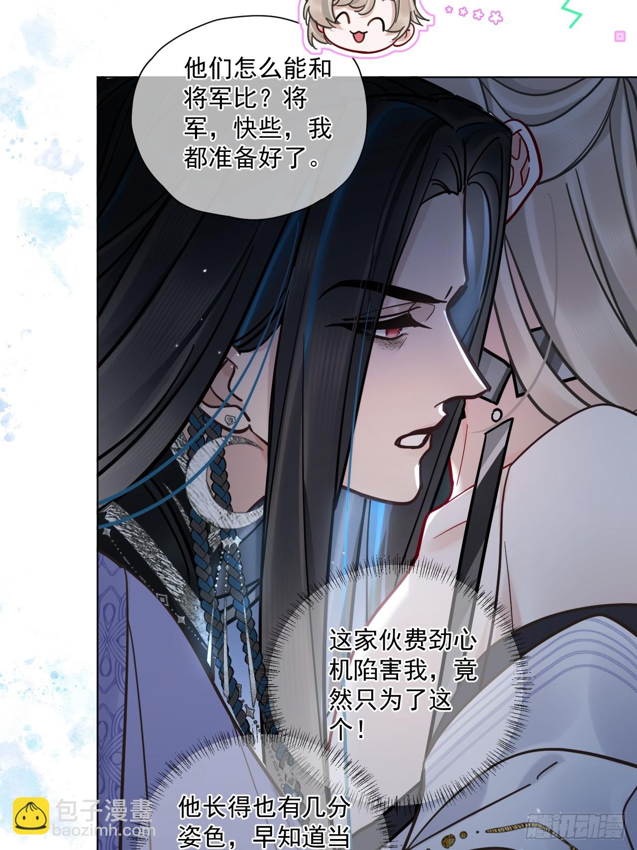 第62话 舔舔我吧！-第69话