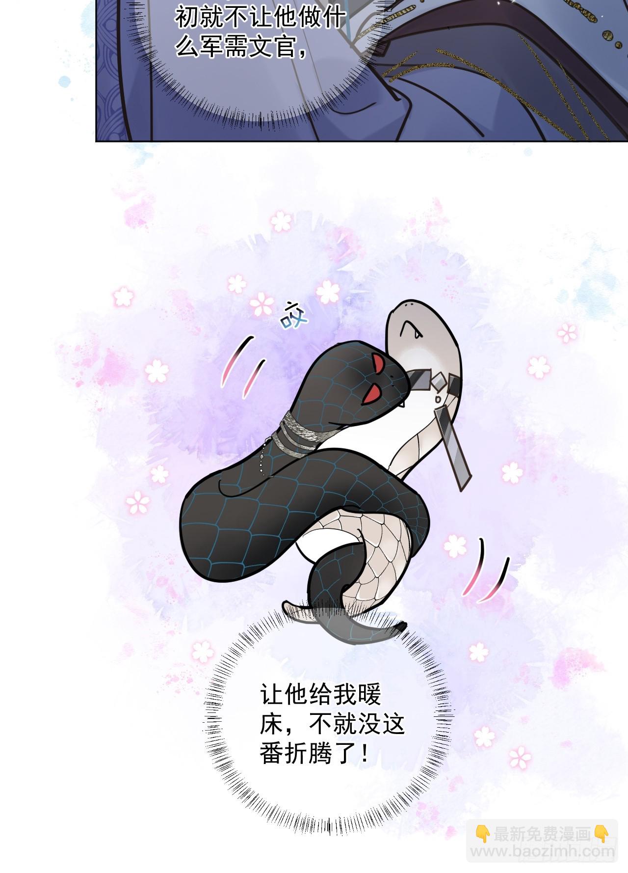 第62话 舔舔我吧！-第69话