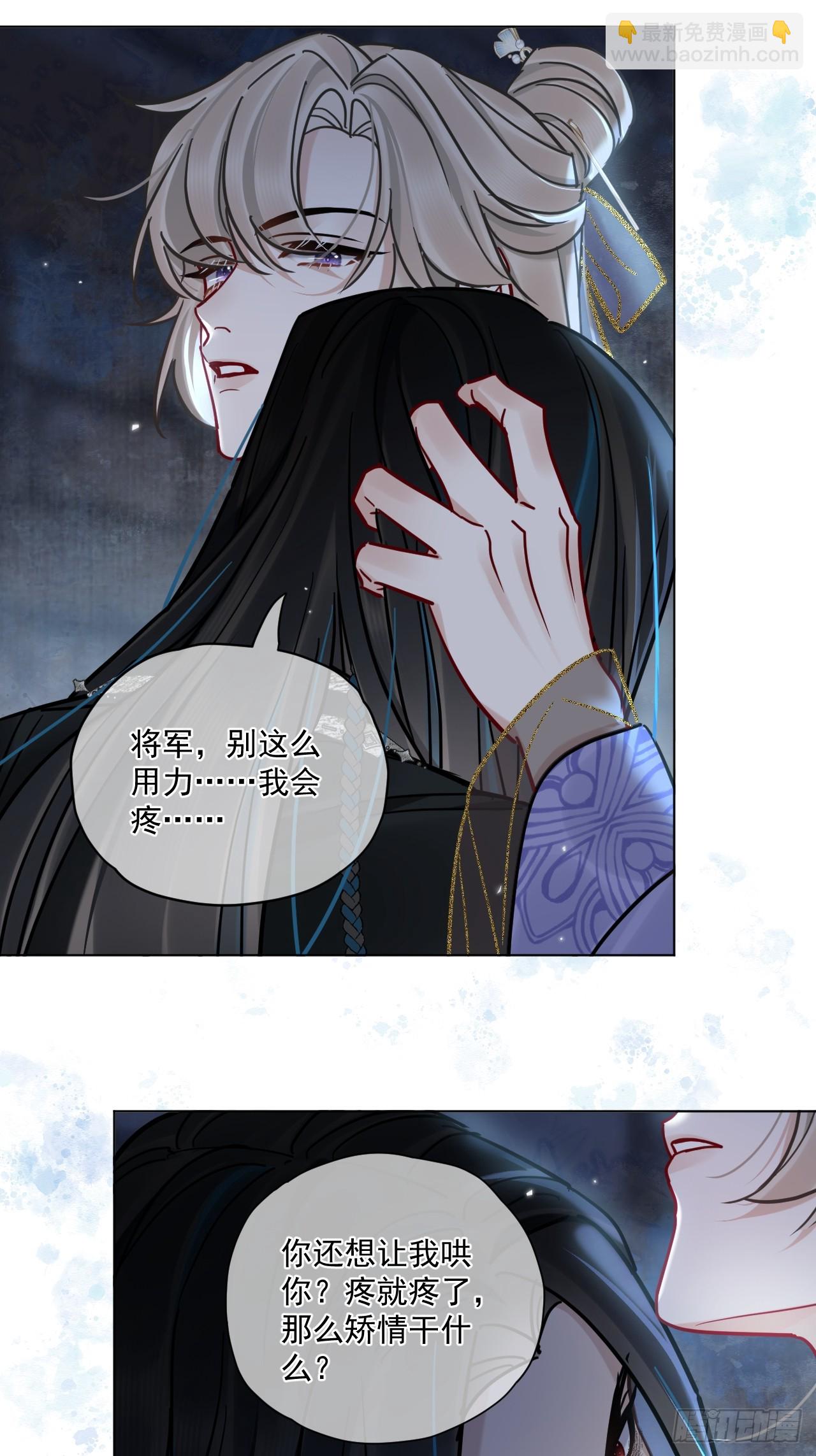 第62话 舔舔我吧！-第69话