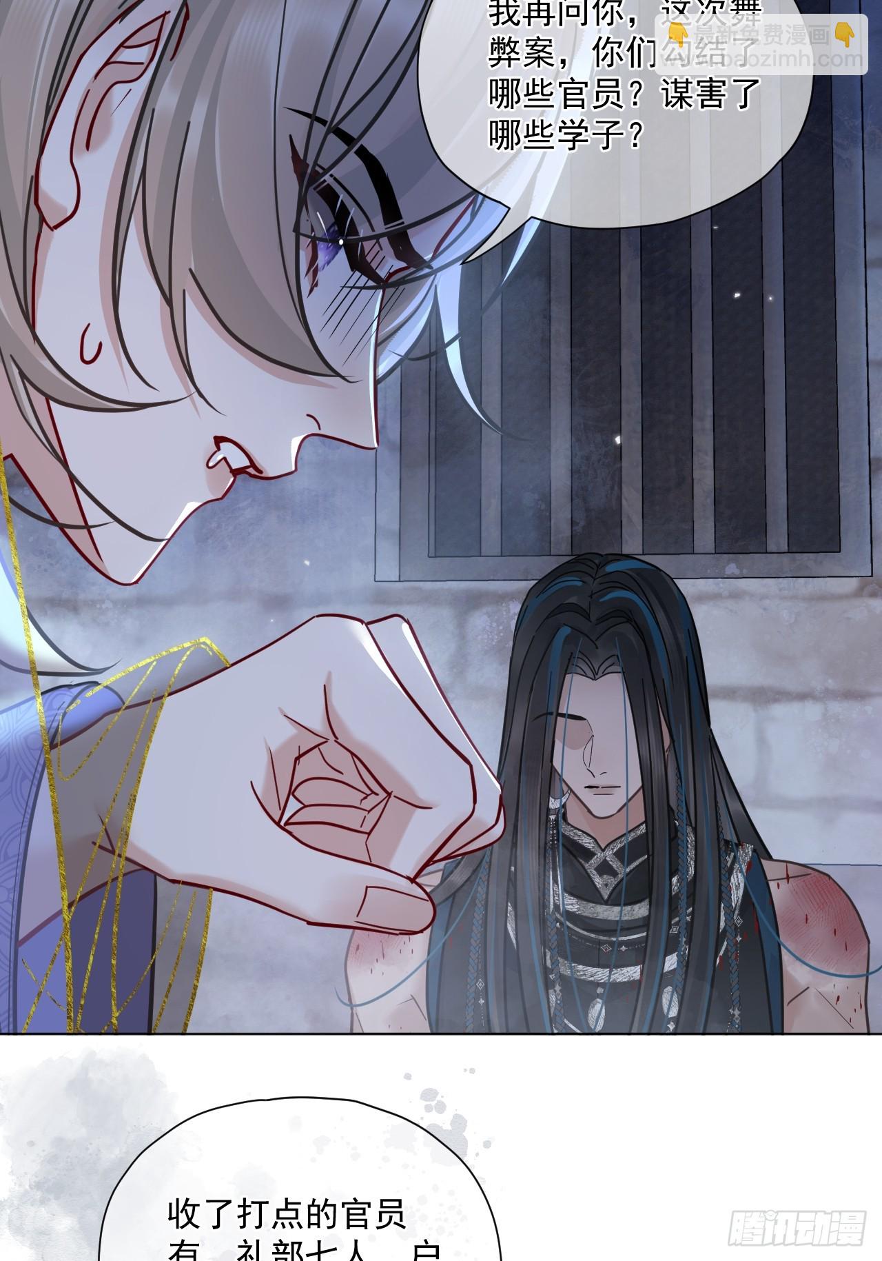 第64话 将军你慢点&hellip;-第71话