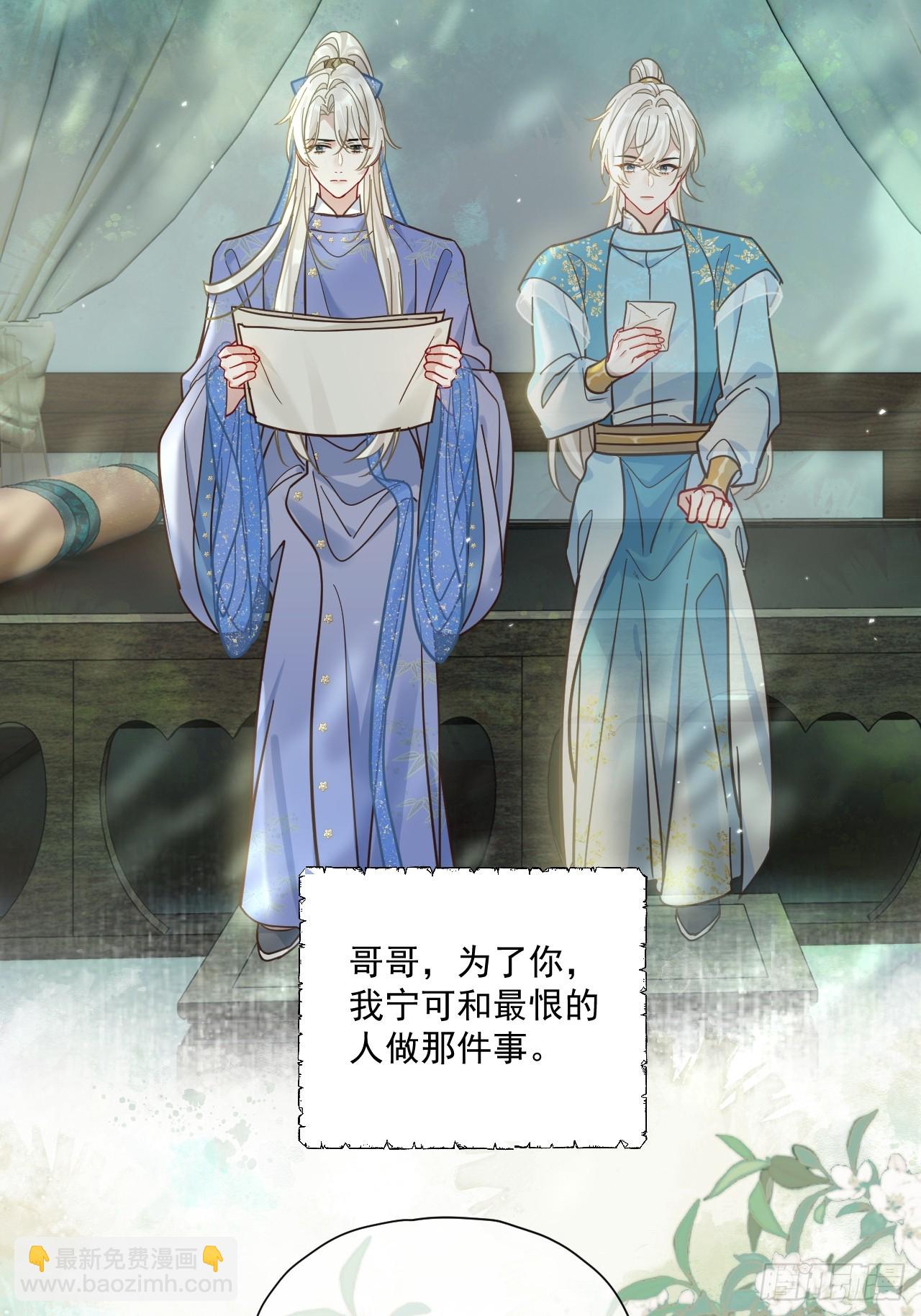 第64话 将军你慢点&hellip;-第71话