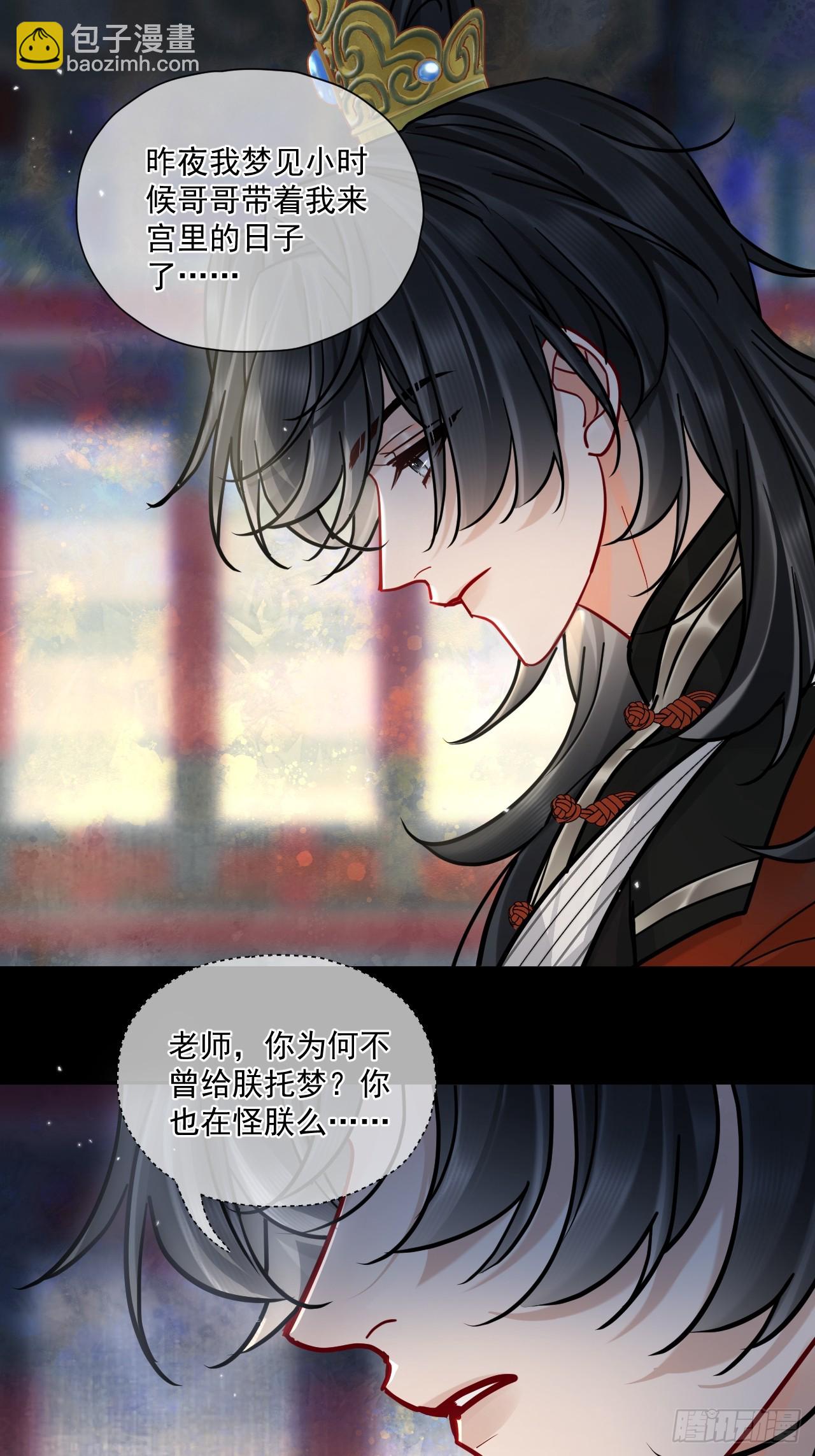 第64话 将军你慢点&hellip;-第71话