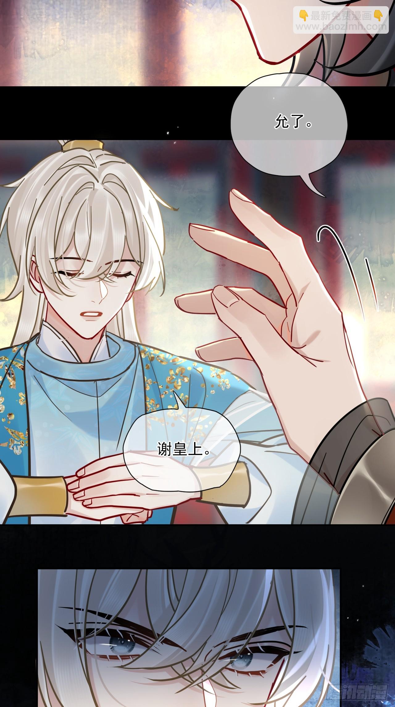 第64话 将军你慢点&hellip;-第71话