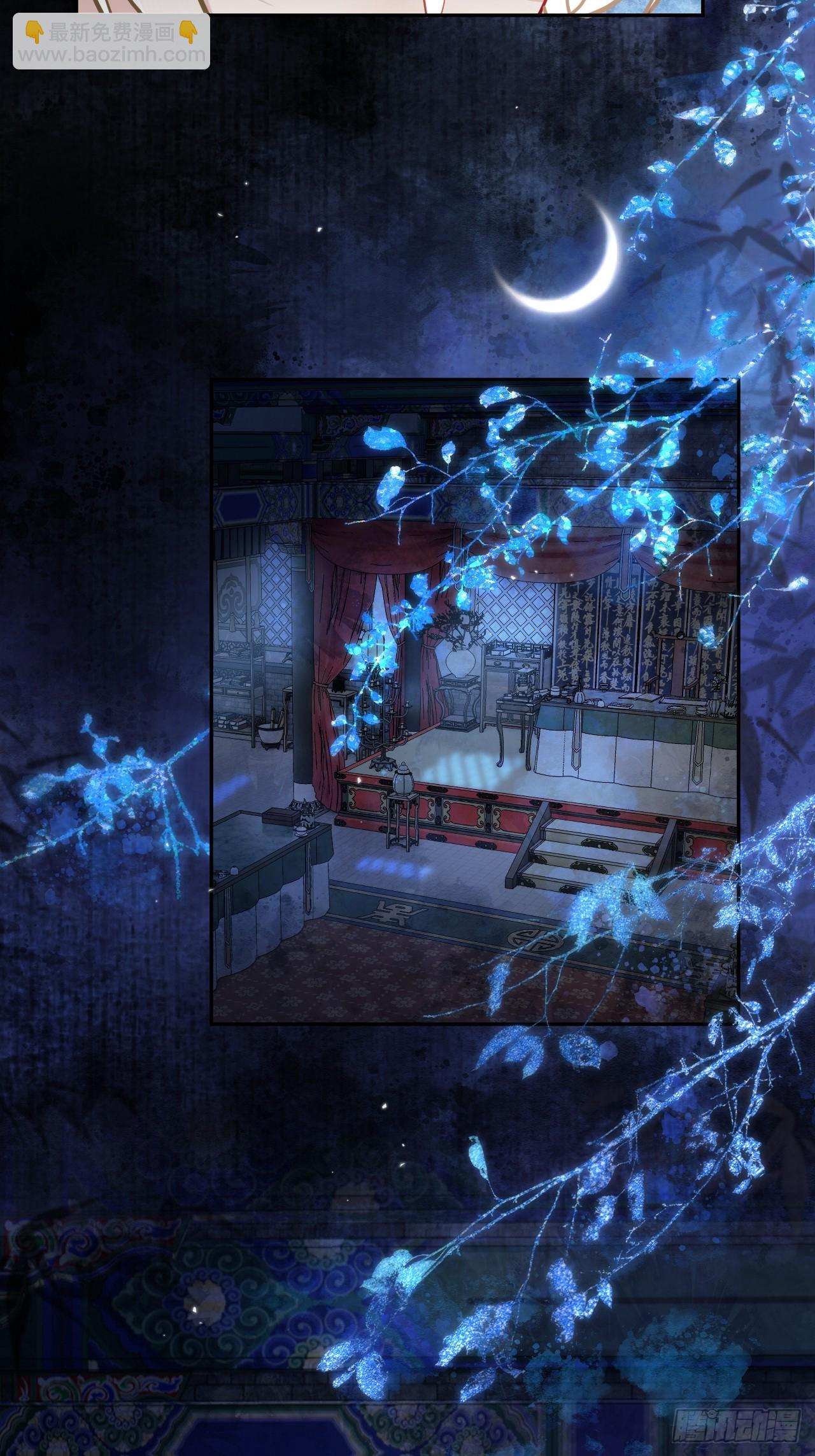 第64话 将军你慢点&hellip;-第71话