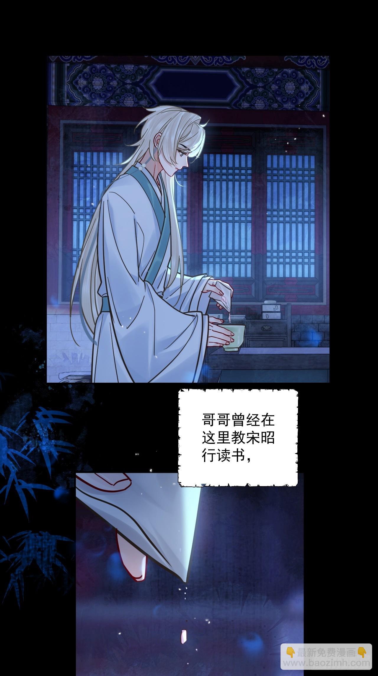 第64话 将军你慢点&hellip;-第71话