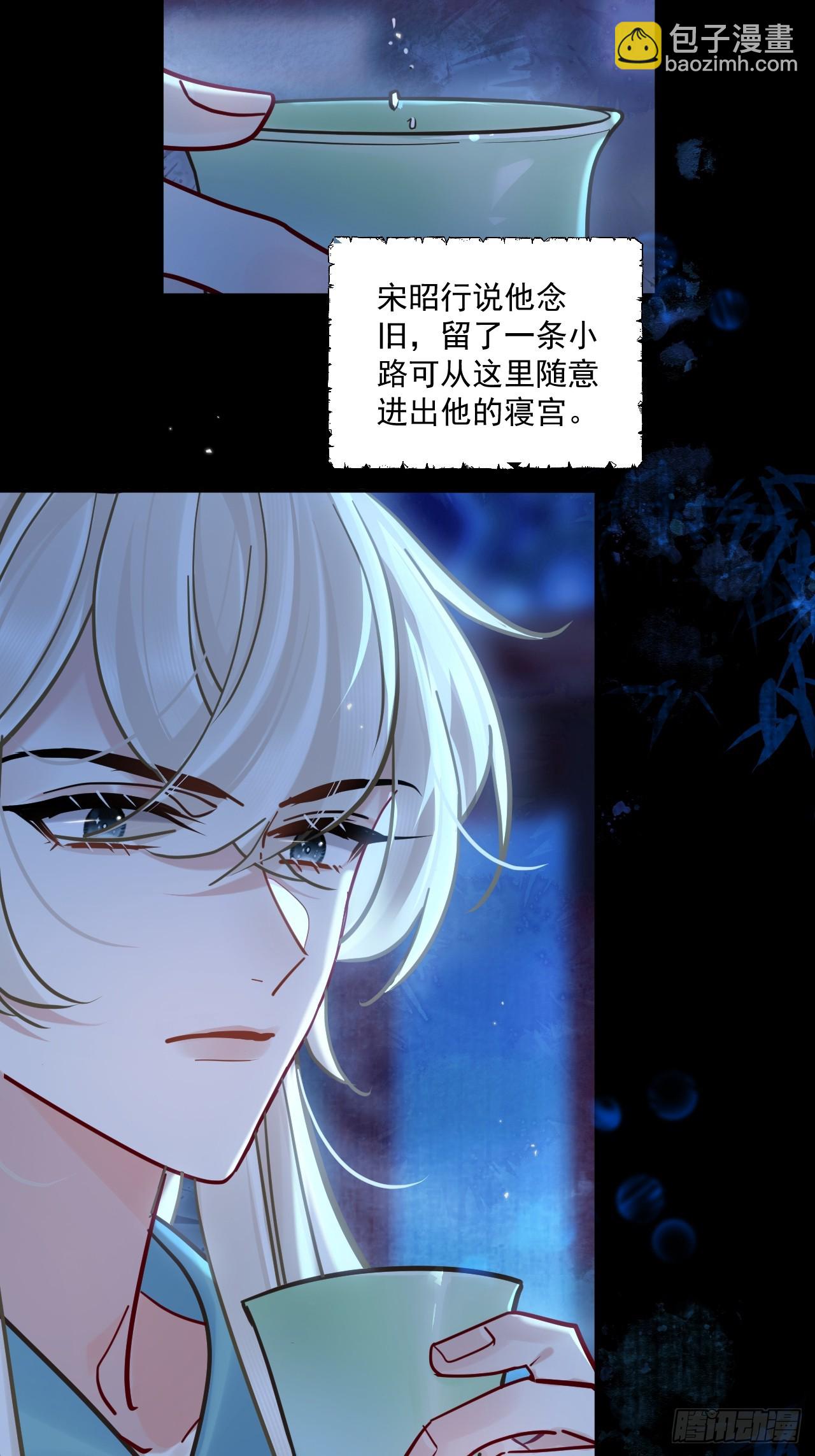 第64话 将军你慢点&hellip;-第71话