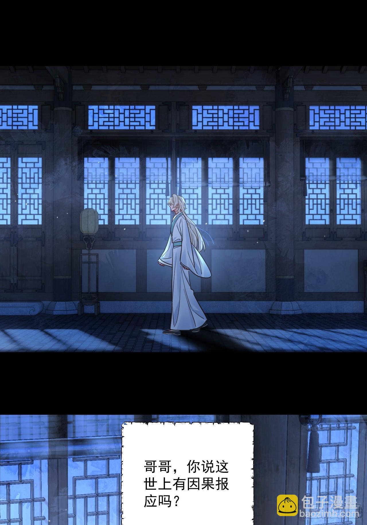 第64话 将军你慢点&hellip;-第71话