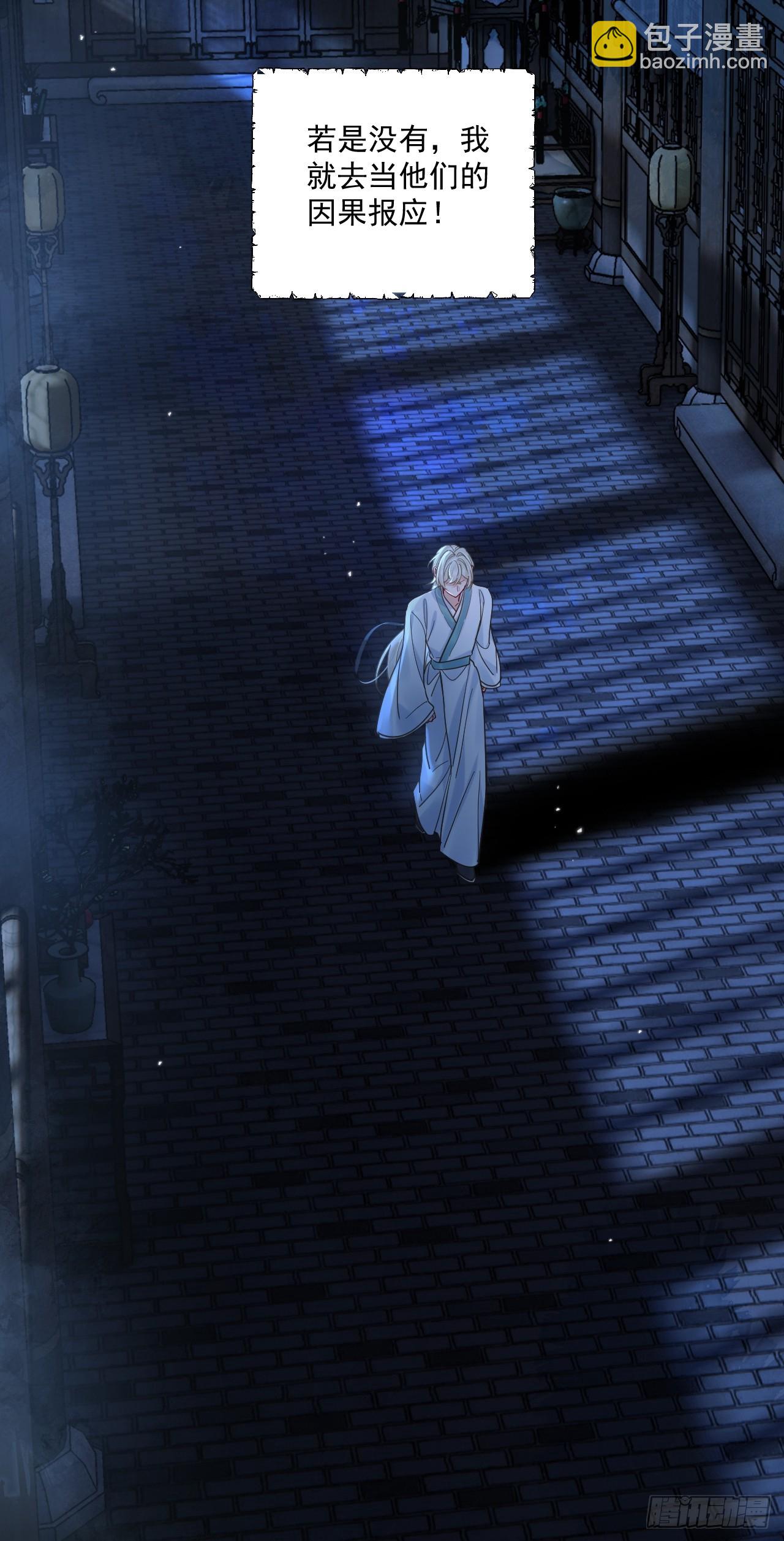 第64话 将军你慢点&hellip;-第71话