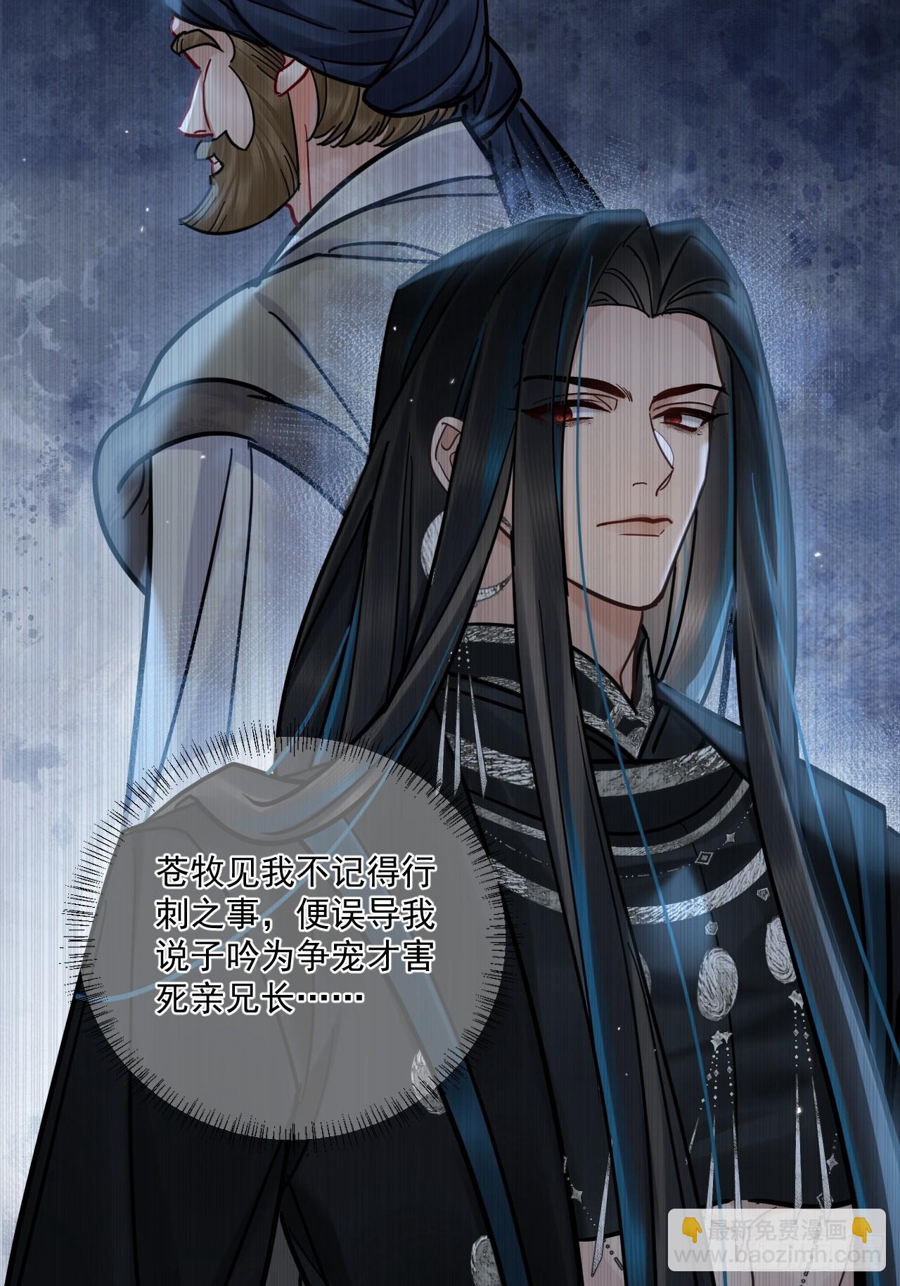 第64话 将军你慢点&hellip;-第71话