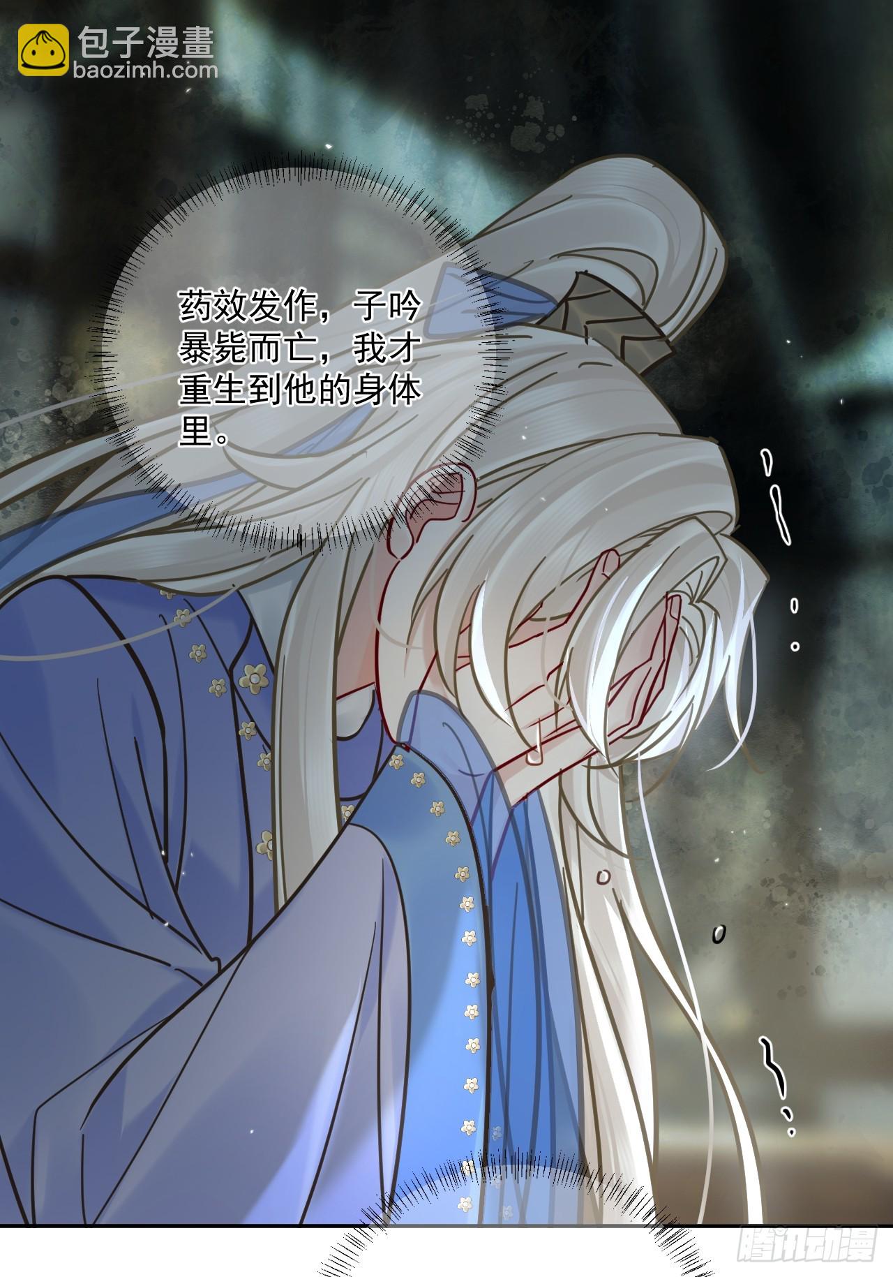 第64话 将军你慢点&hellip;-第71话