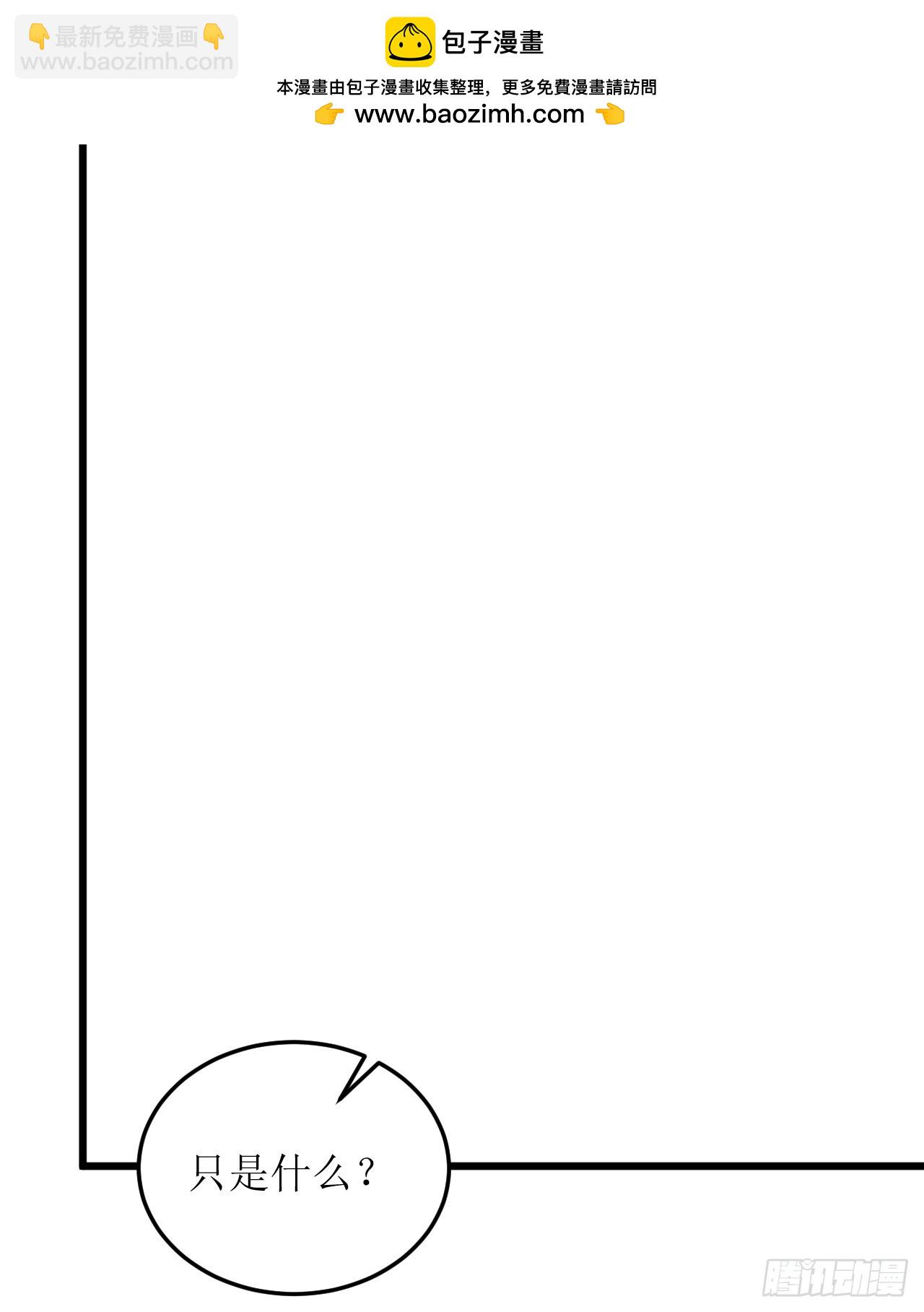 第64话 将军你慢点&hellip;-第71话