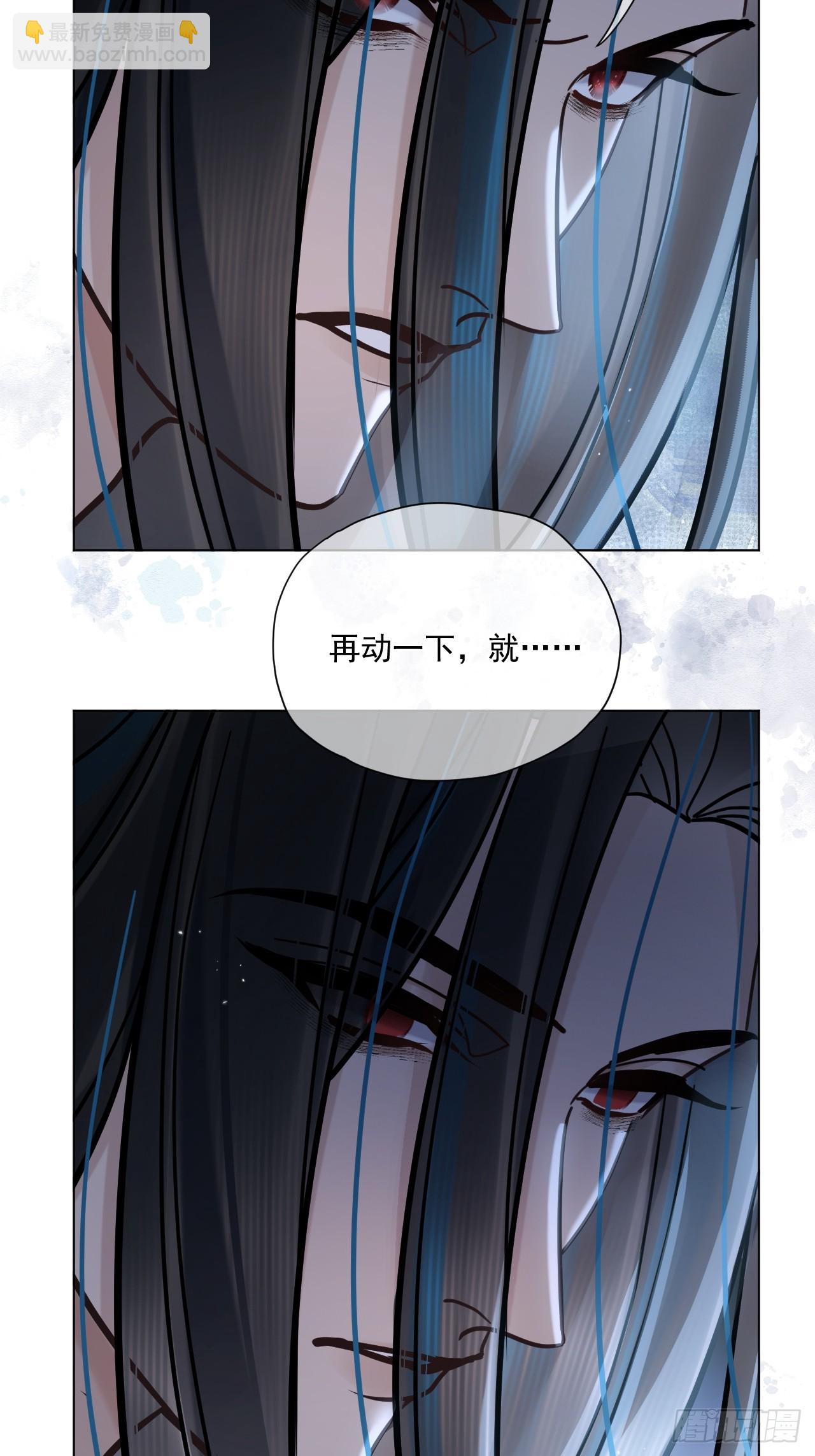 第64话 将军你慢点&hellip;-第71话