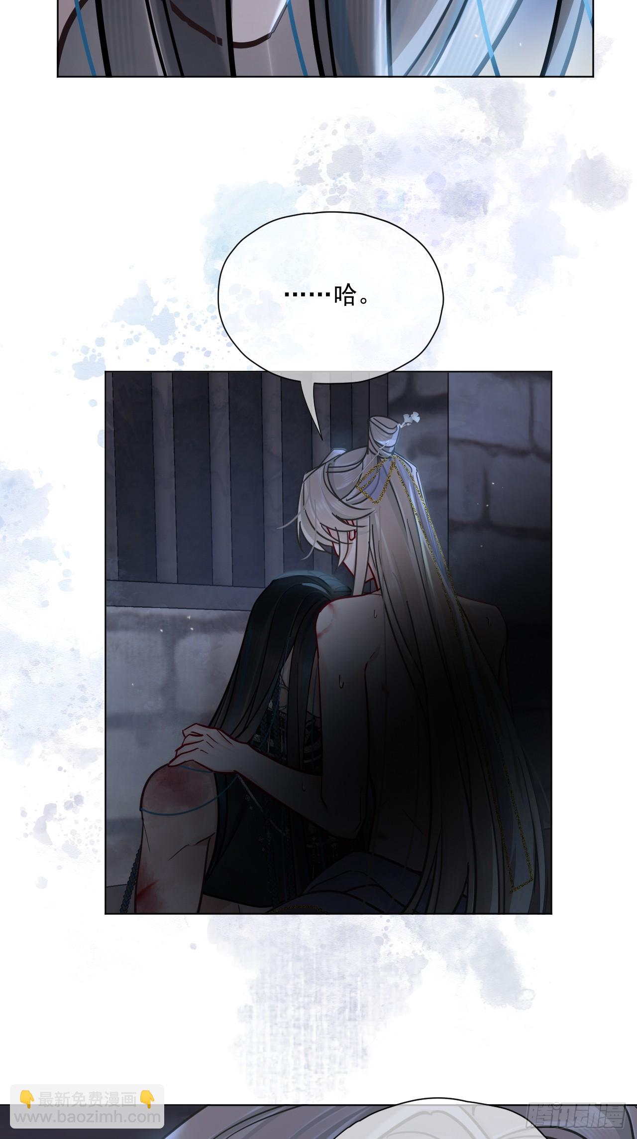 第64话 将军你慢点&hellip;-第71话