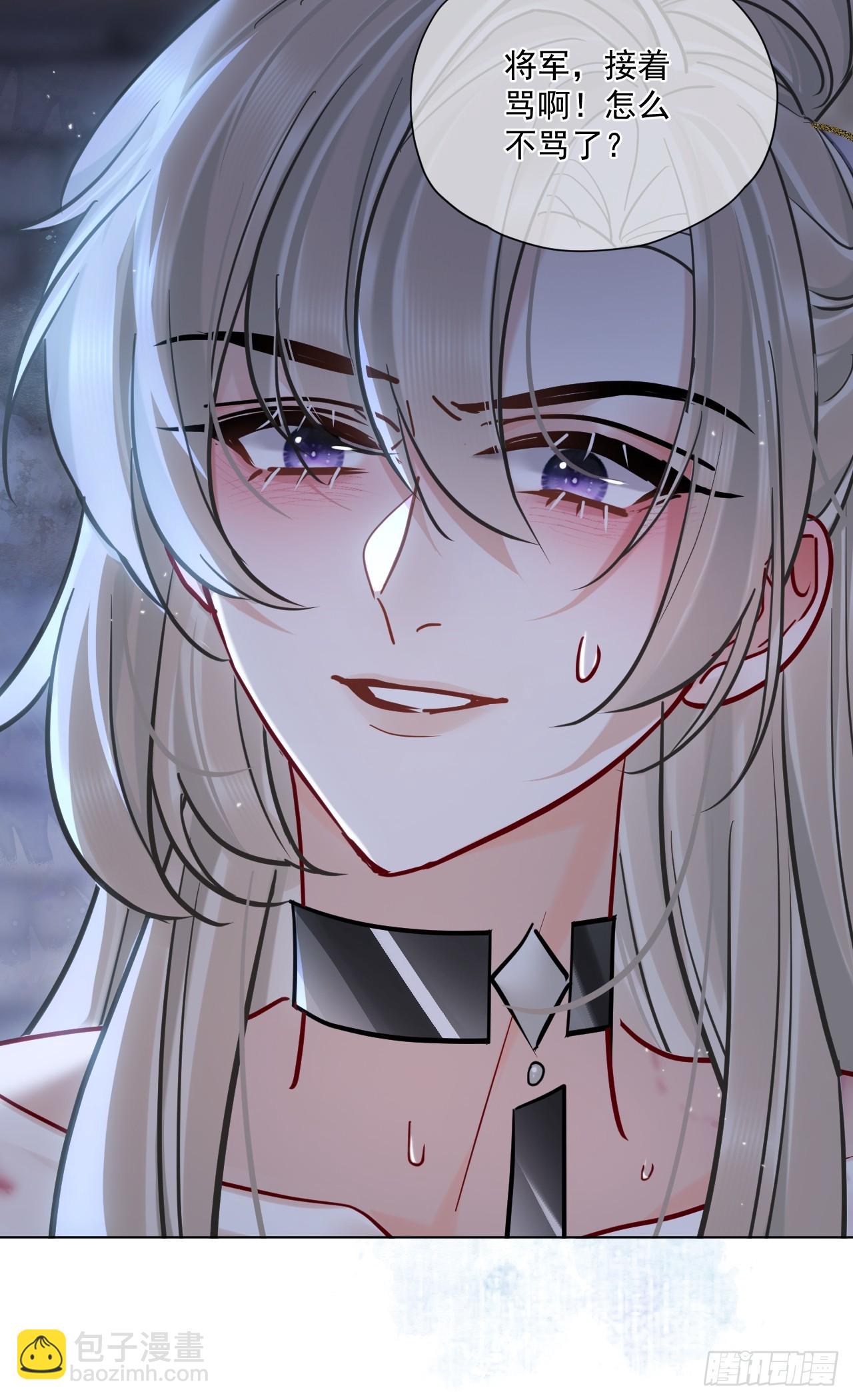 第64话 将军你慢点&hellip;-第71话