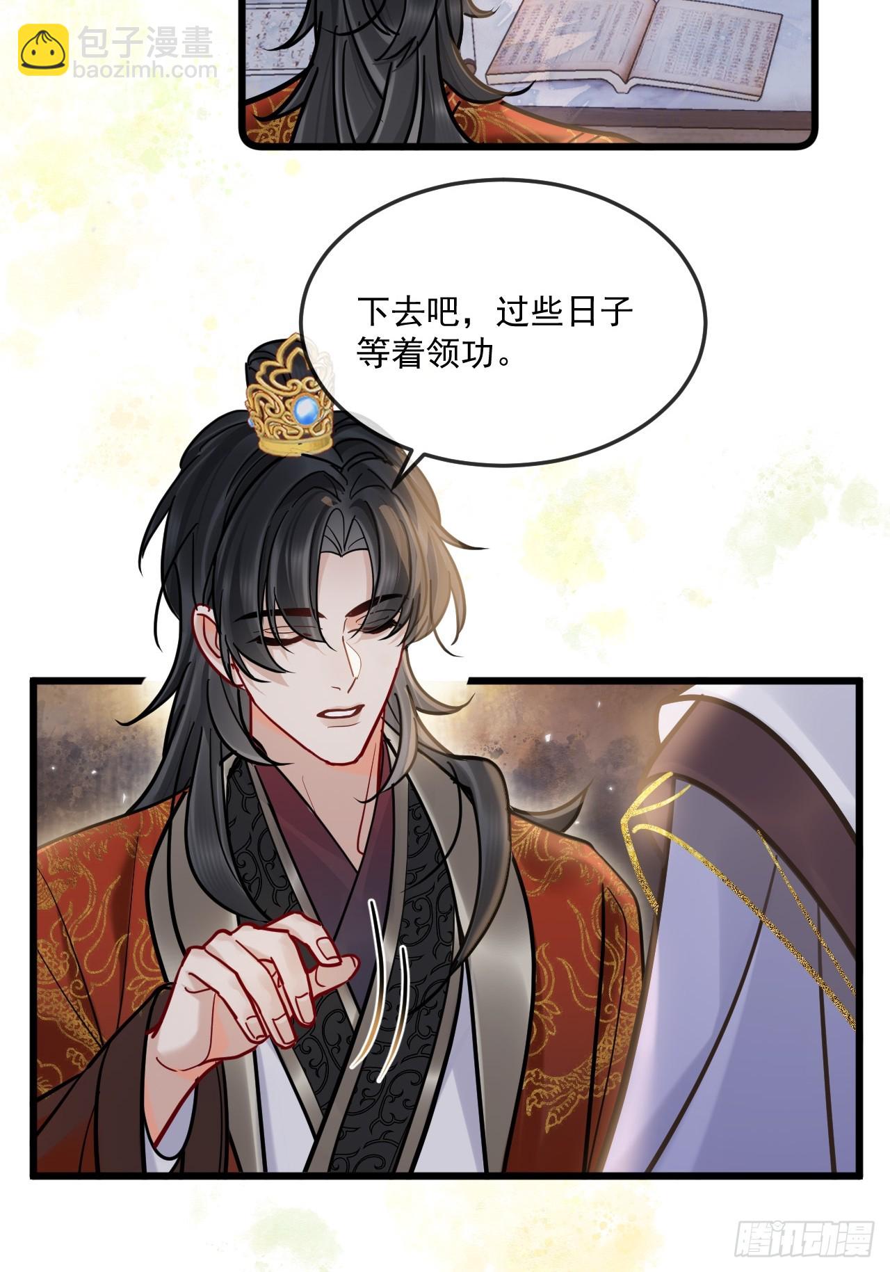 第66话 陆子吟？！(1/2)-第73话