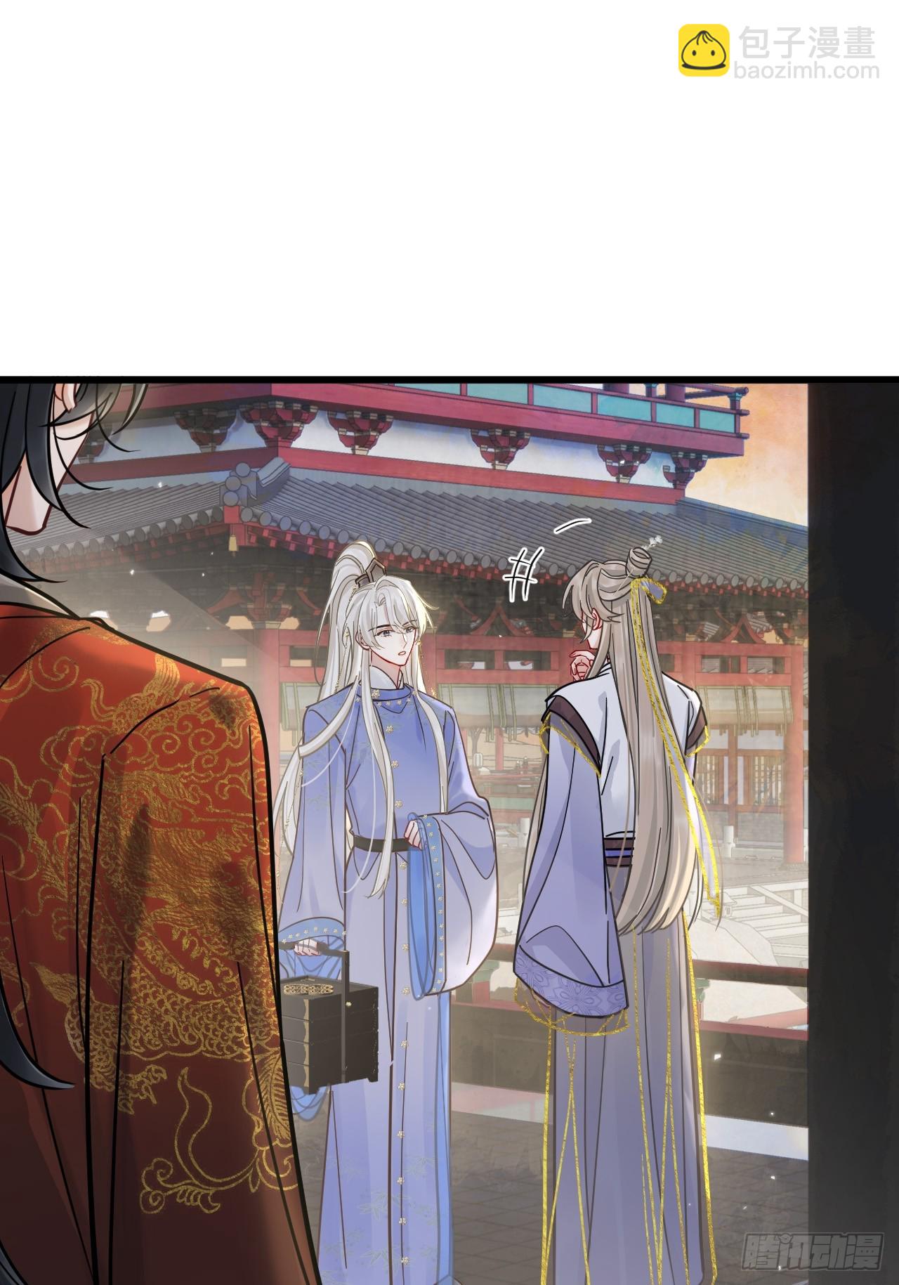 第66话 陆子吟？！(1/2)-第73话