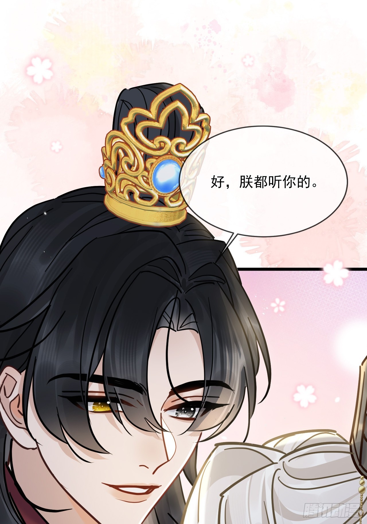 第66话 陆子吟？！(1/2)-第73话