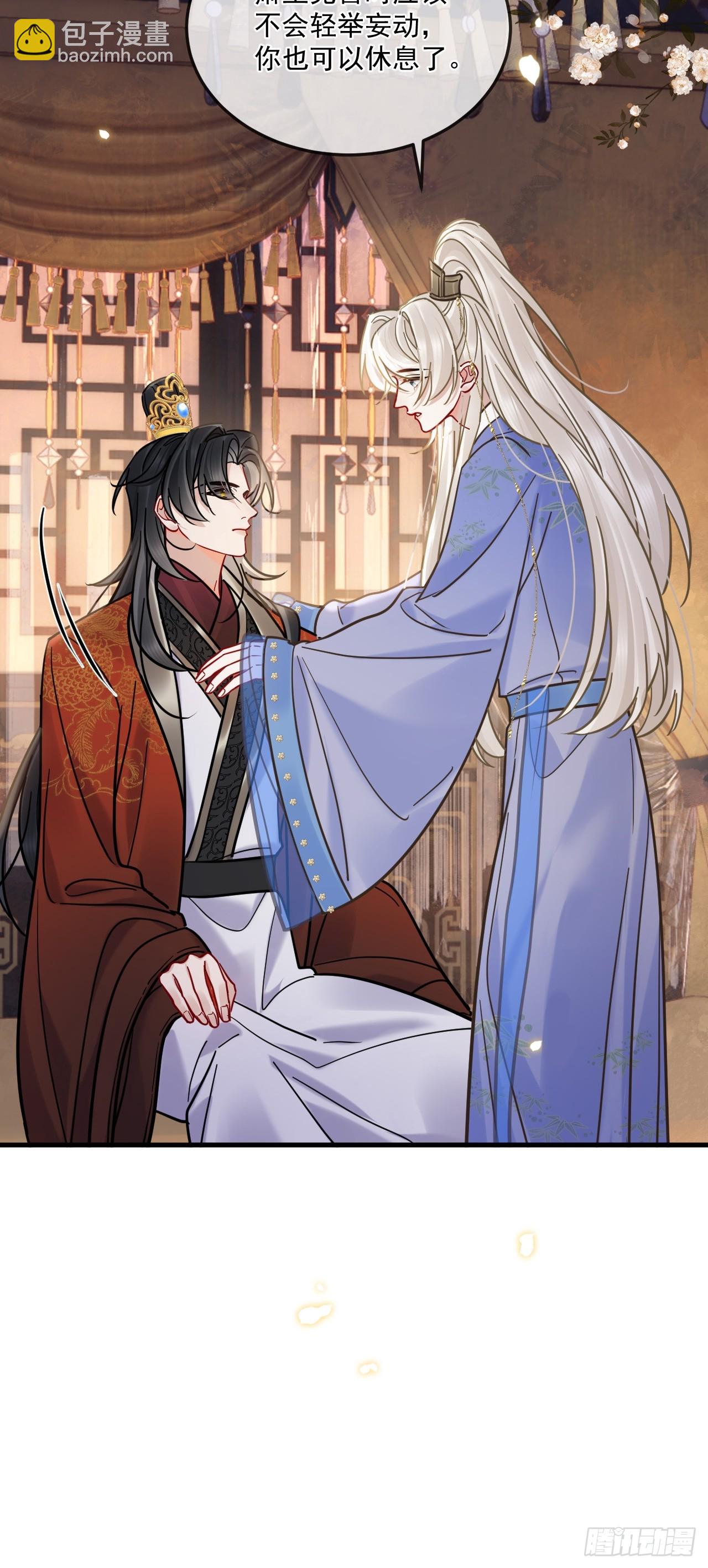 第66话 陆子吟？！(1/2)-第73话