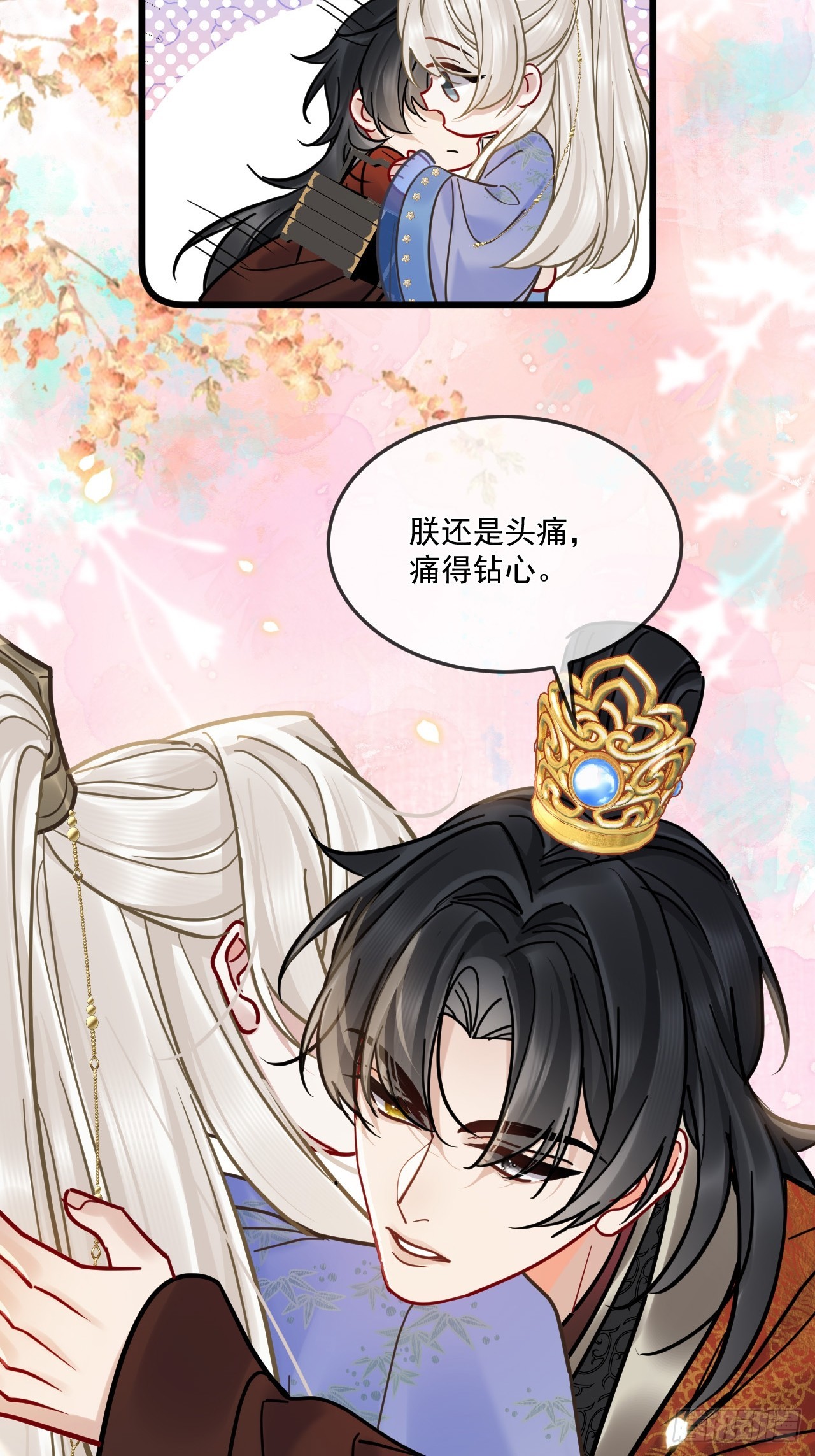 第66话 陆子吟？！(1/2)-第73话