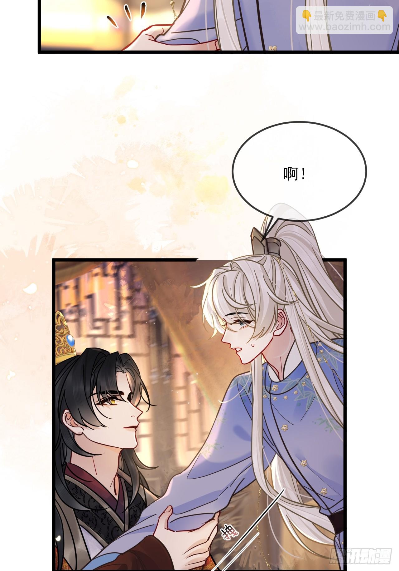 第66话 陆子吟？！(1/2)-第73话