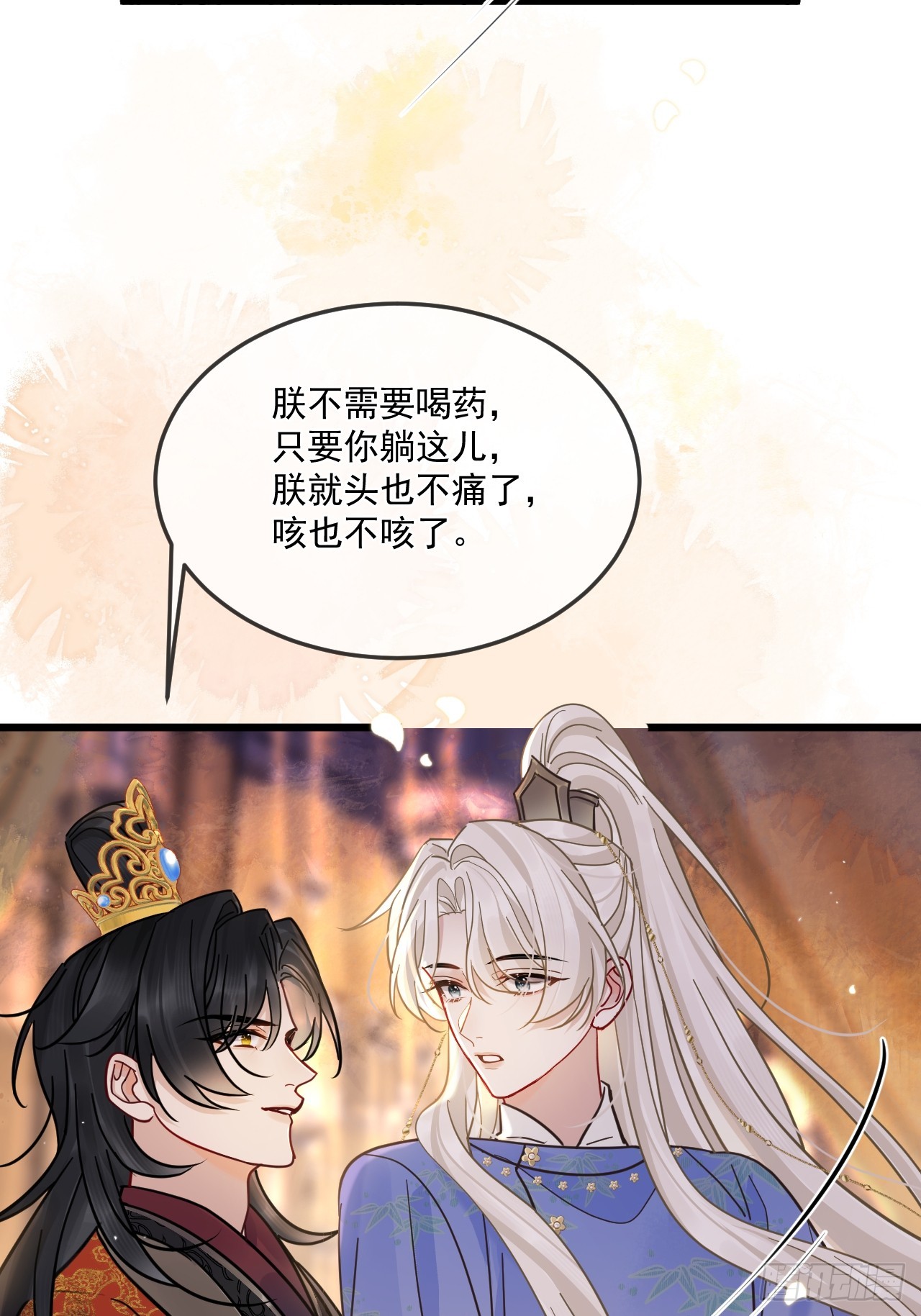 第66话 陆子吟？！(1/2)-第73话