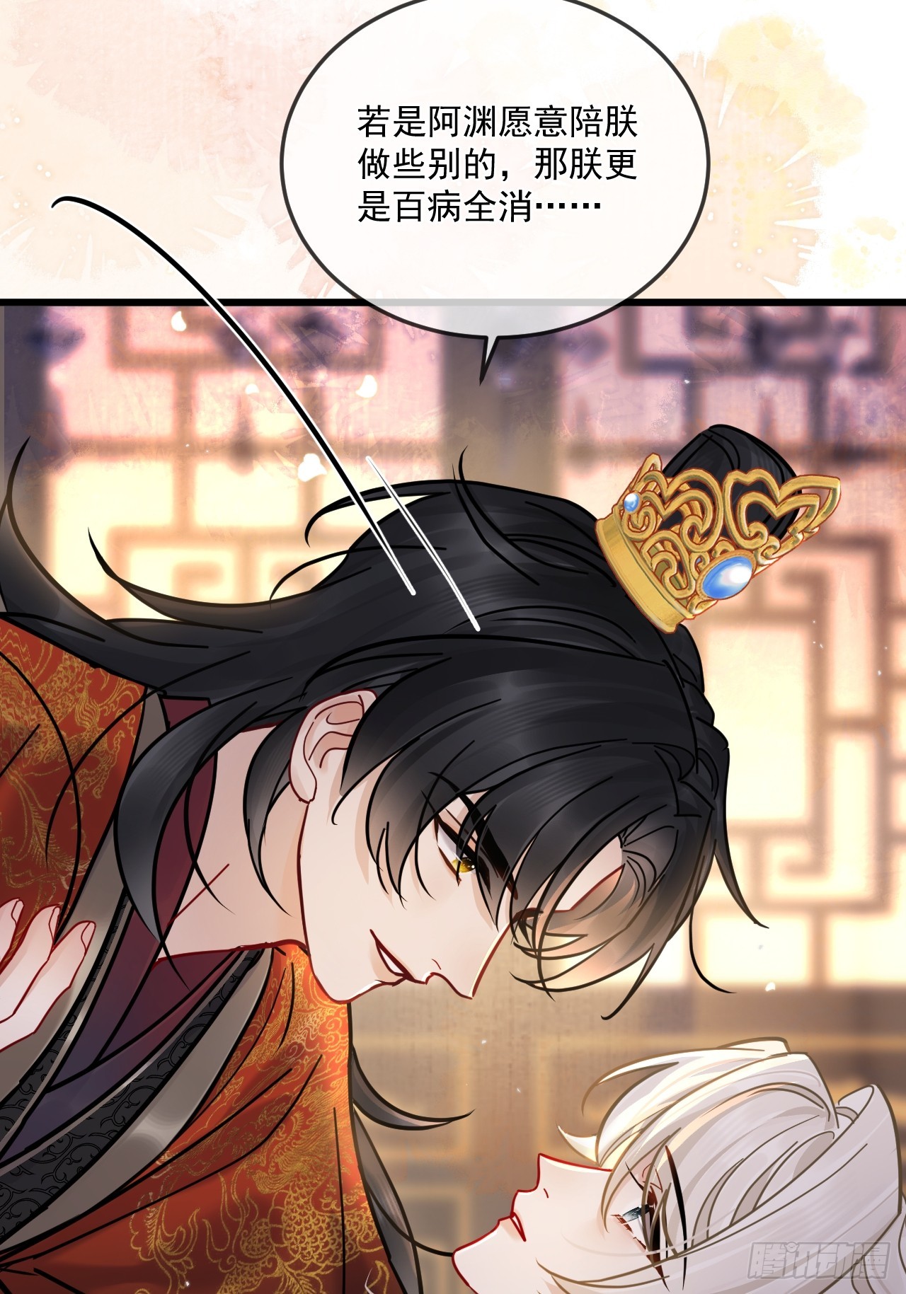 第66话 陆子吟？！(1/2)-第73话