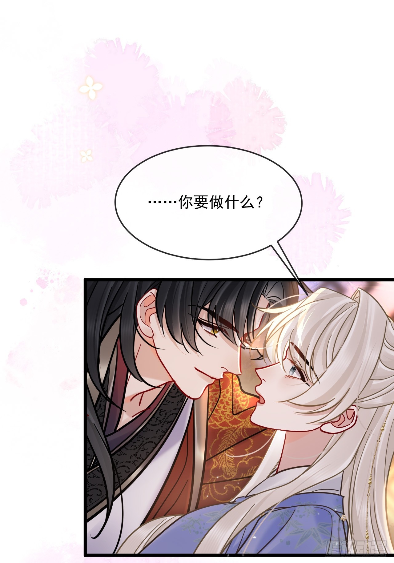 第66话 陆子吟？！(1/2)-第73话