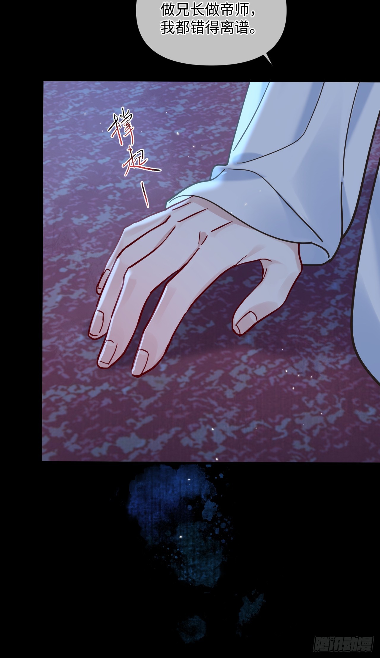 第68话 生是我的人死是我的鬼(1/2)-第75话