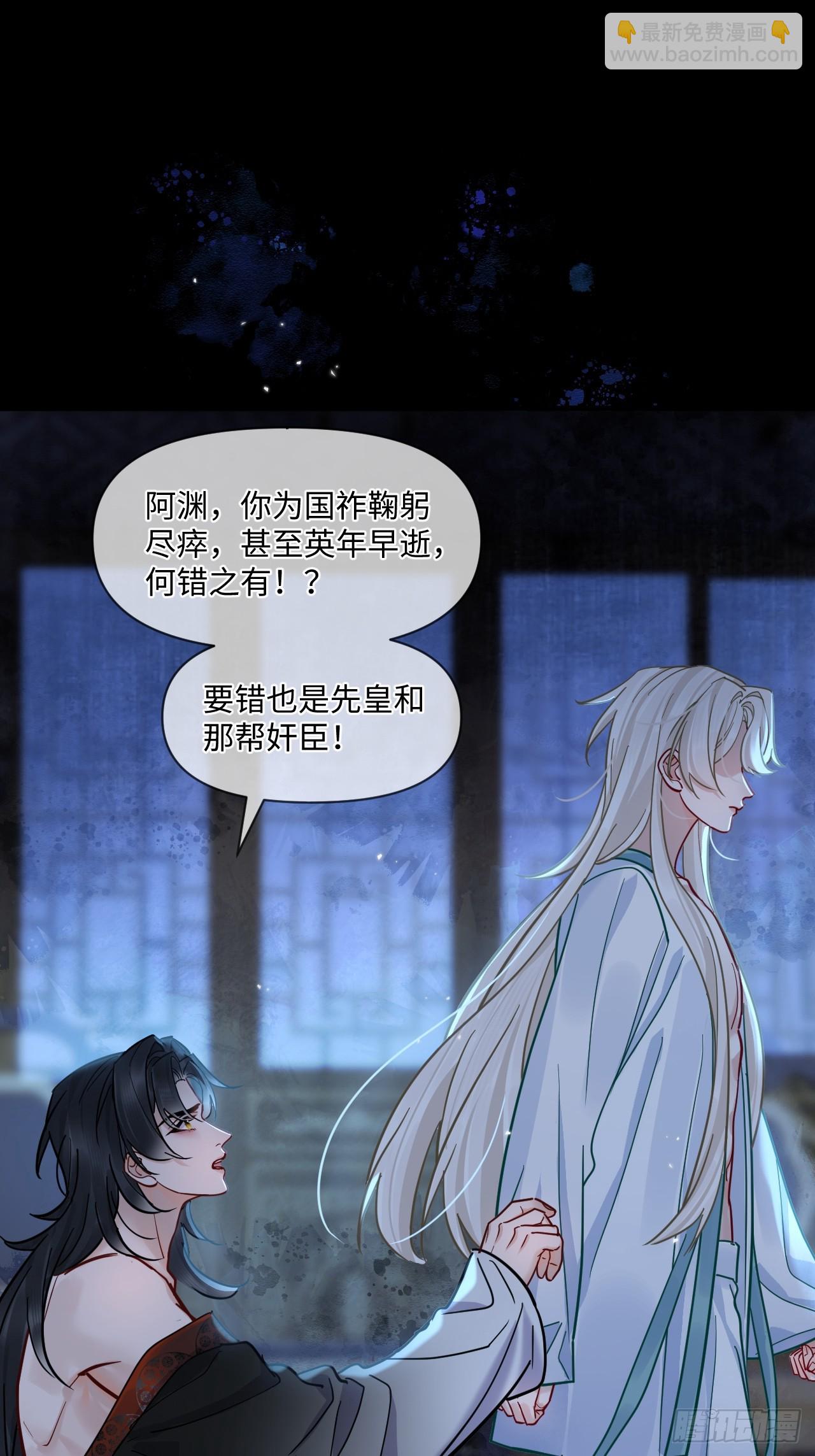 第68话 生是我的人死是我的鬼(1/2)-第75话