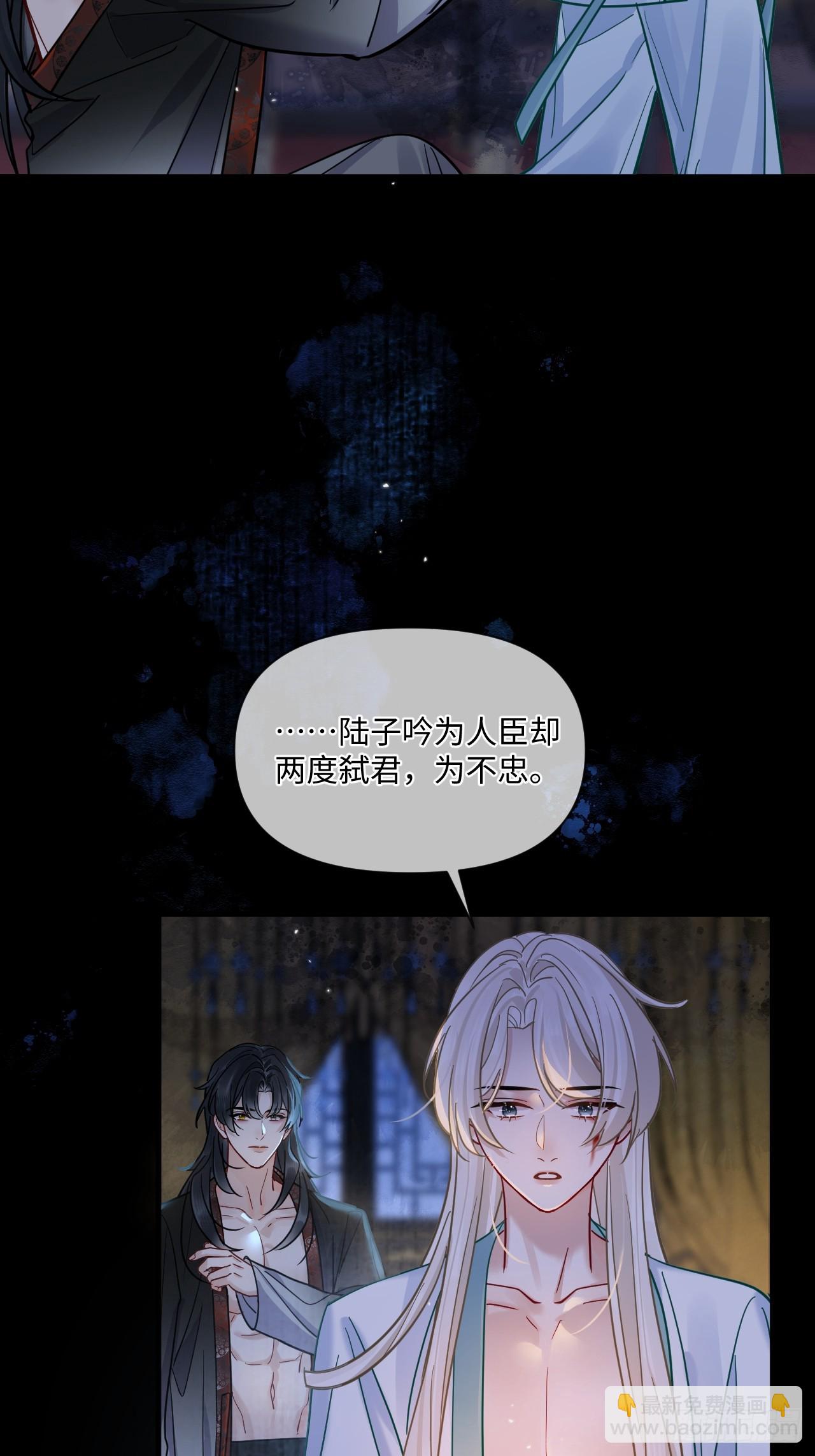 第68话 生是我的人死是我的鬼(1/2)-第75话