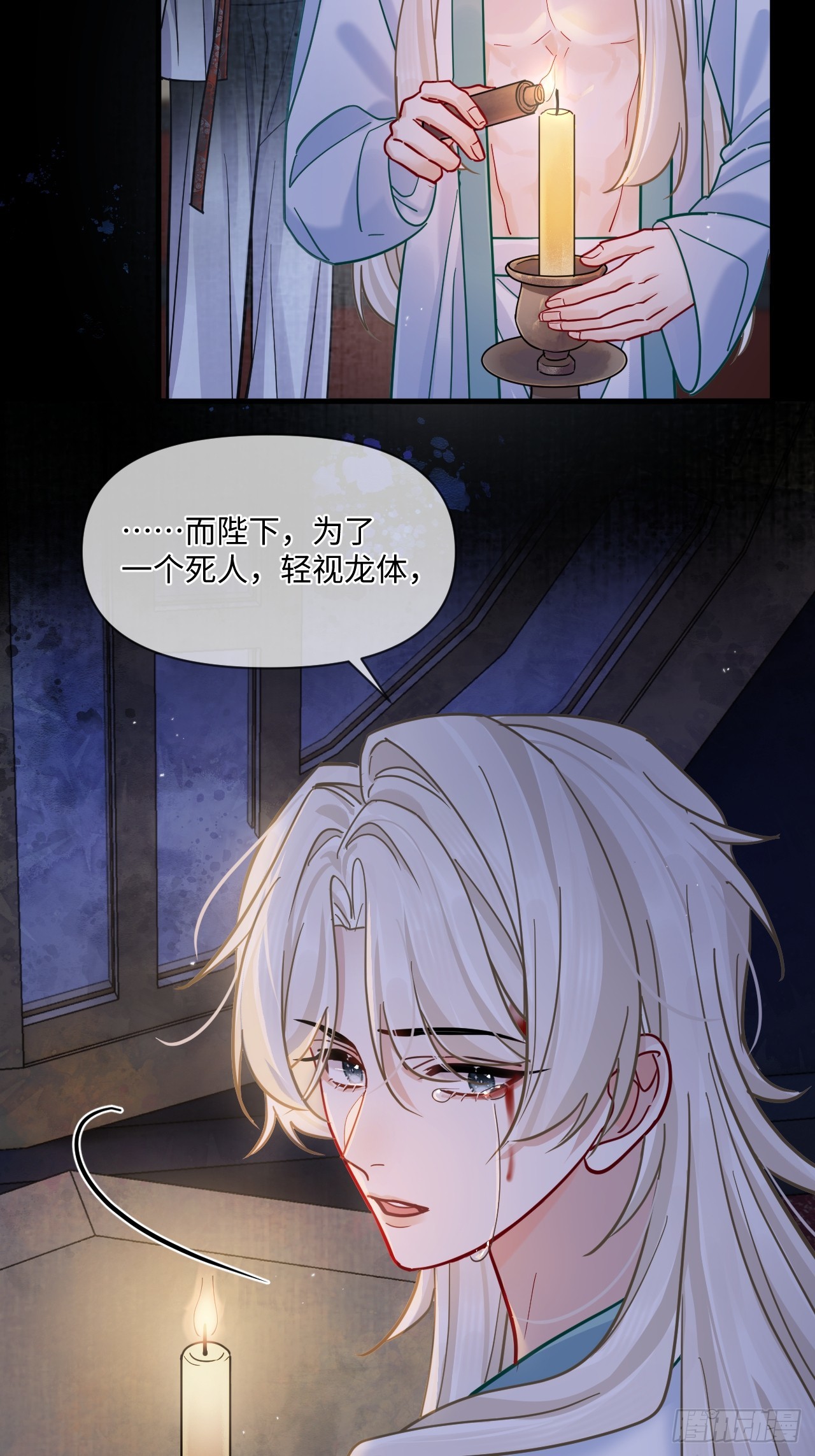 第68话 生是我的人死是我的鬼(1/2)-第75话