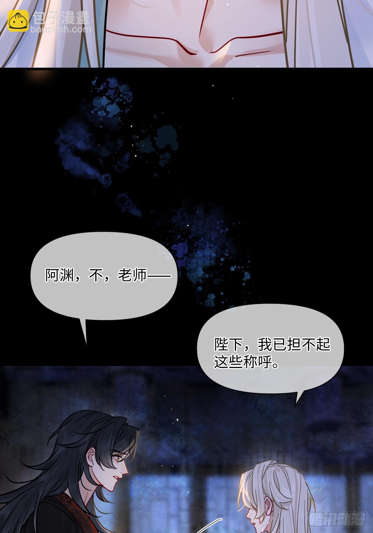 第68话 生是我的人死是我的鬼(1/2)-第75话