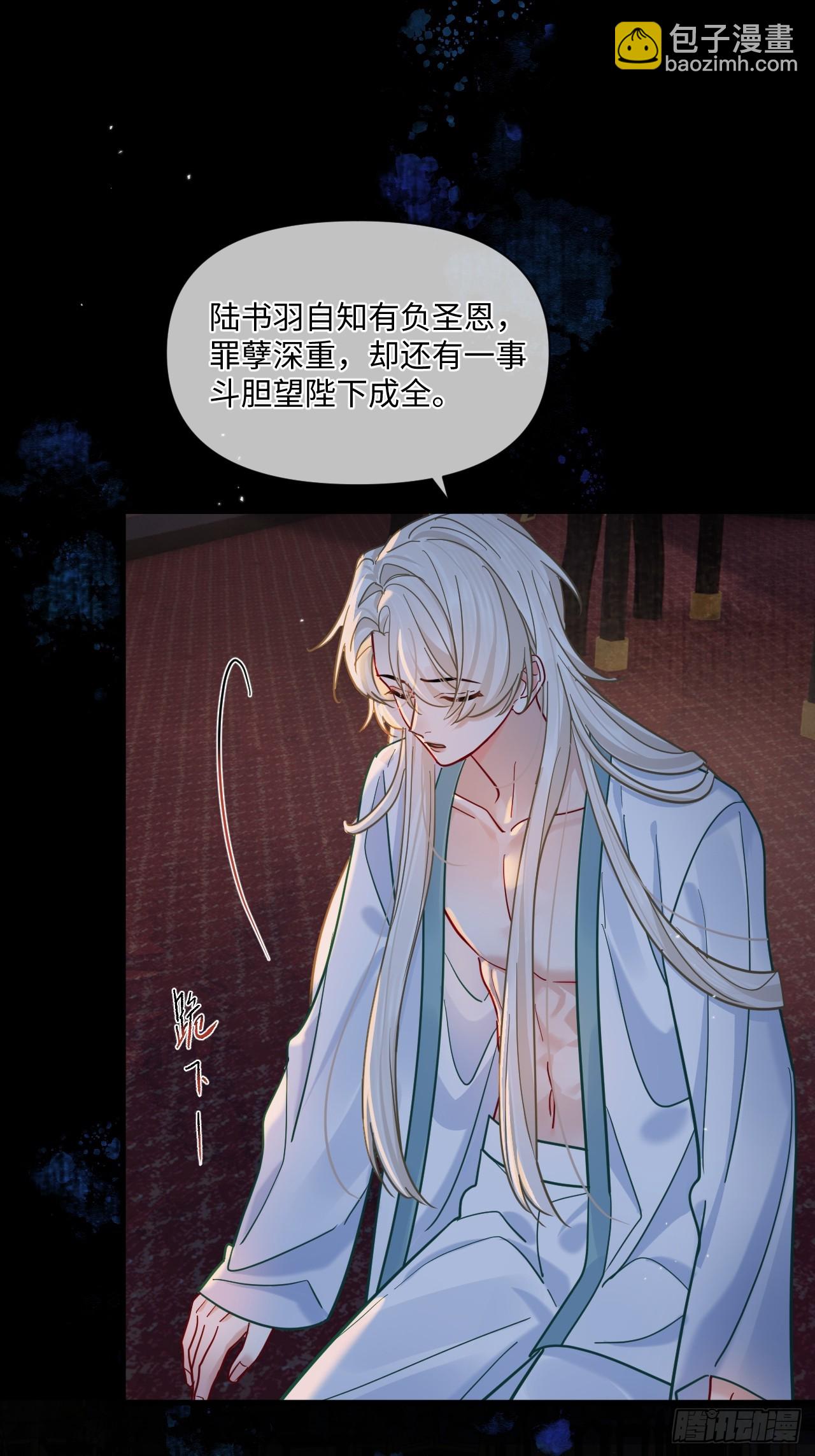 第68话 生是我的人死是我的鬼(1/2)-第75话