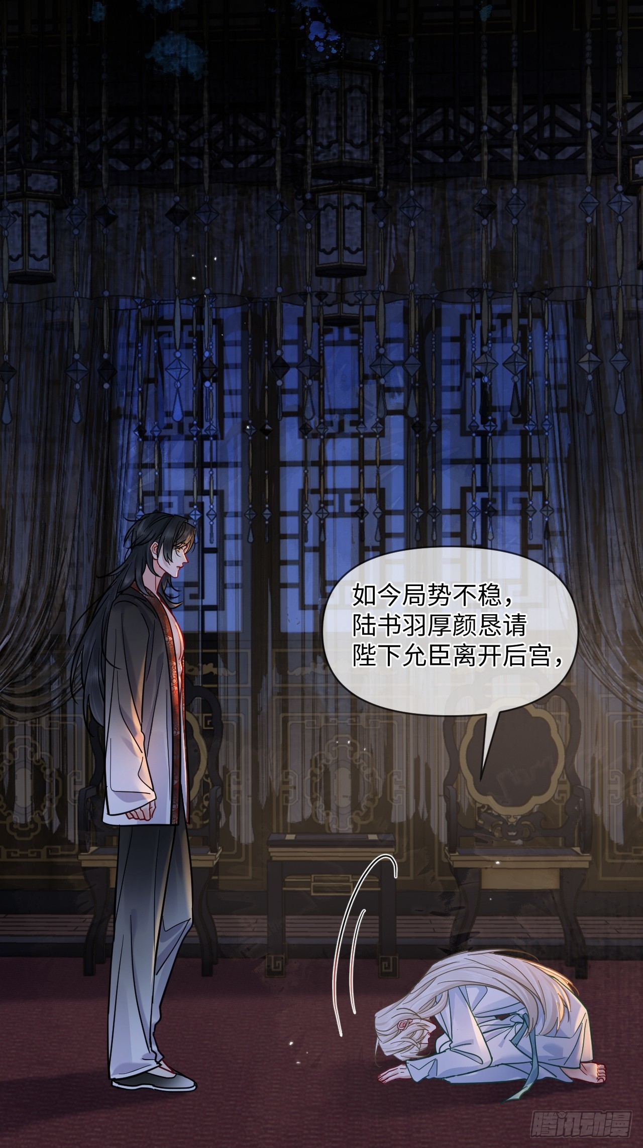 第68话 生是我的人死是我的鬼(1/2)-第75话