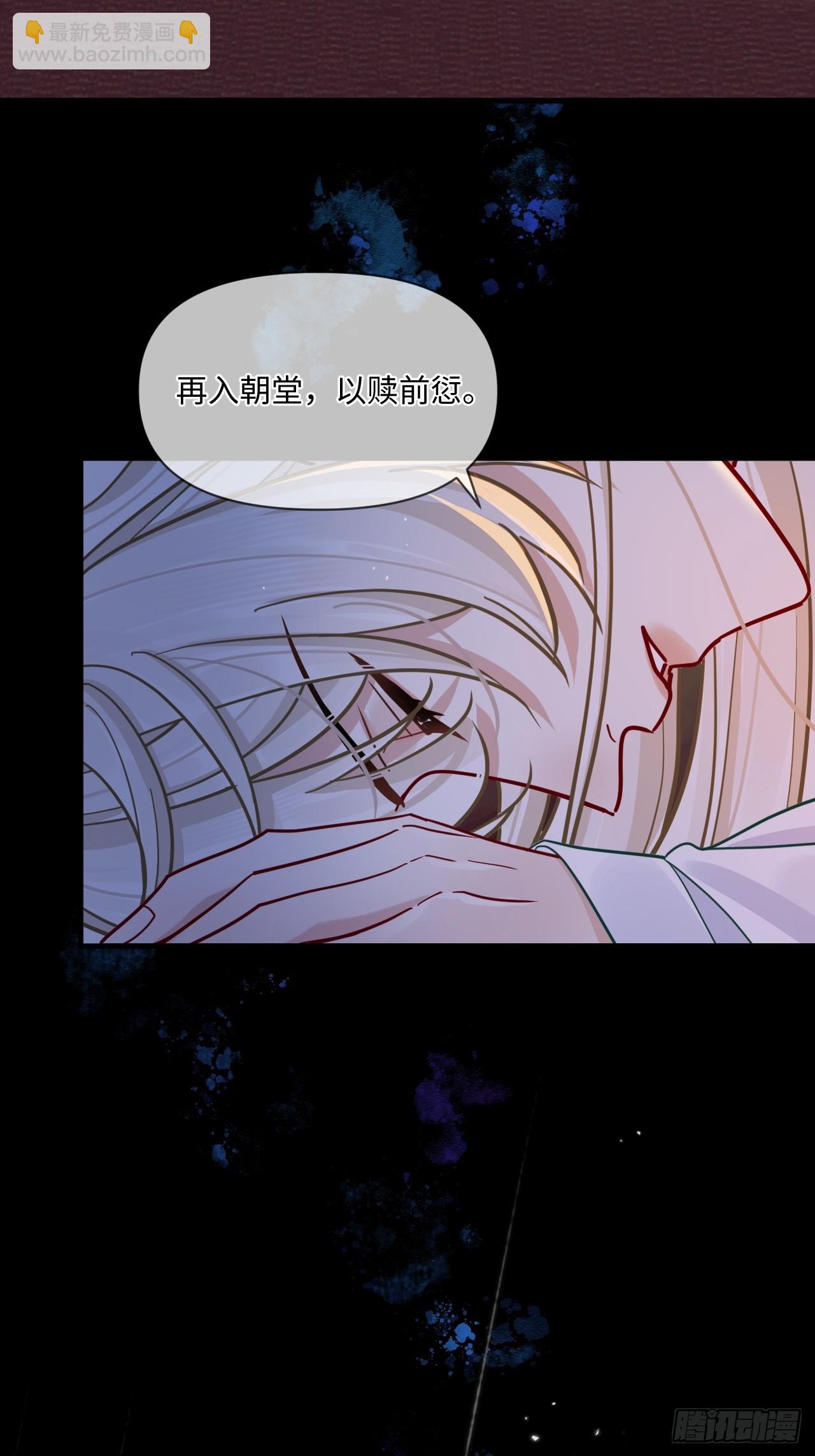 第68话 生是我的人死是我的鬼(1/2)-第75话