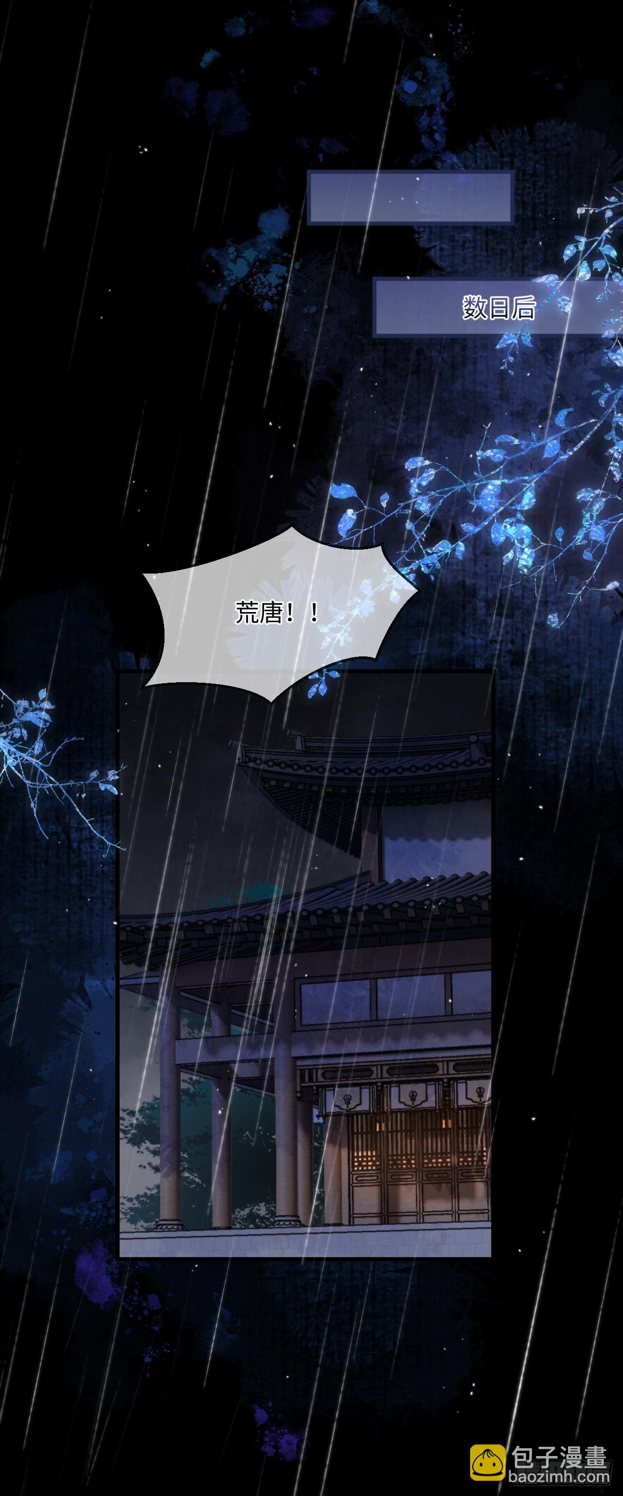 第68话 生是我的人死是我的鬼(1/2)-第75话