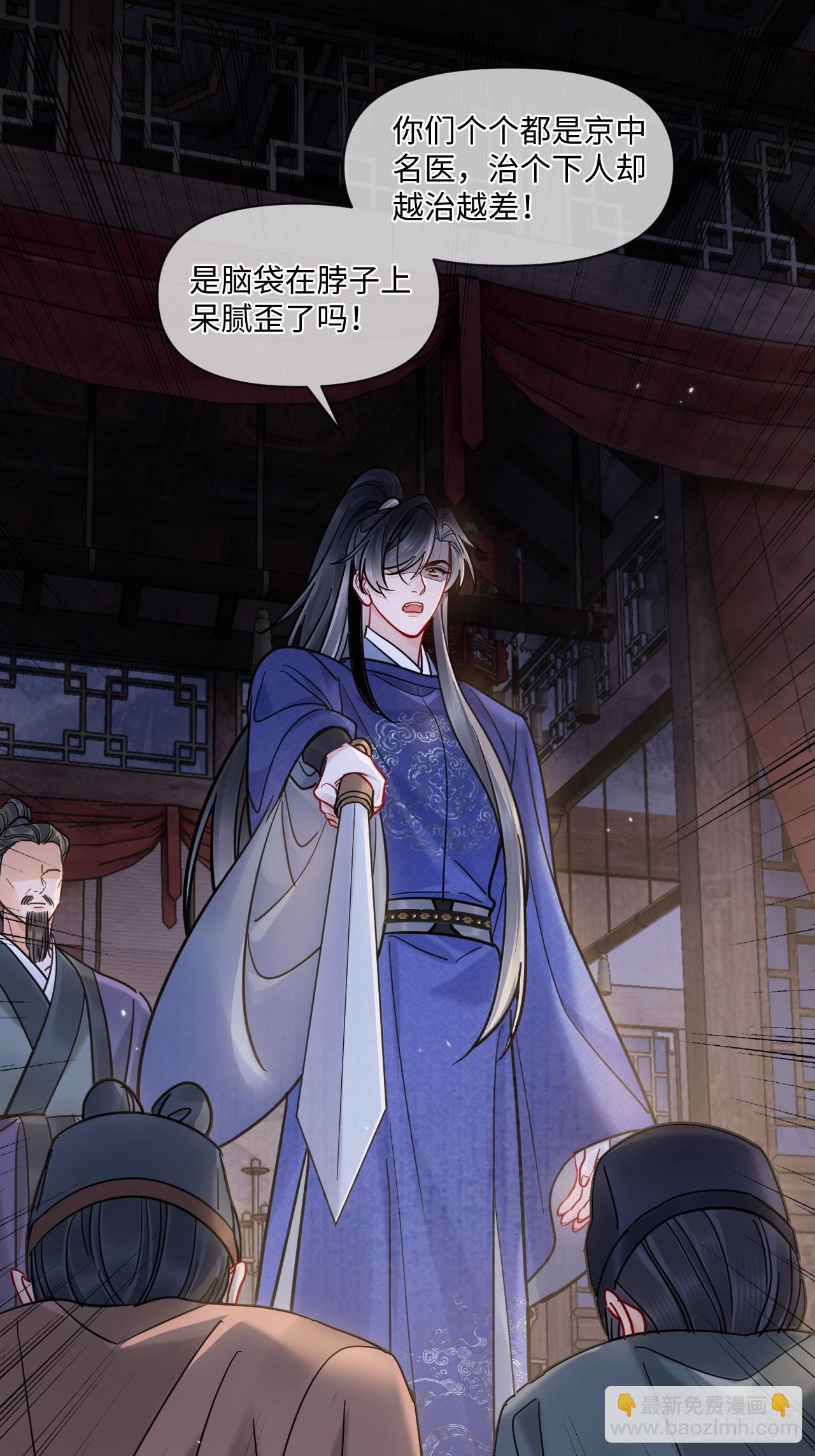 第68话 生是我的人死是我的鬼(1/2)-第75话