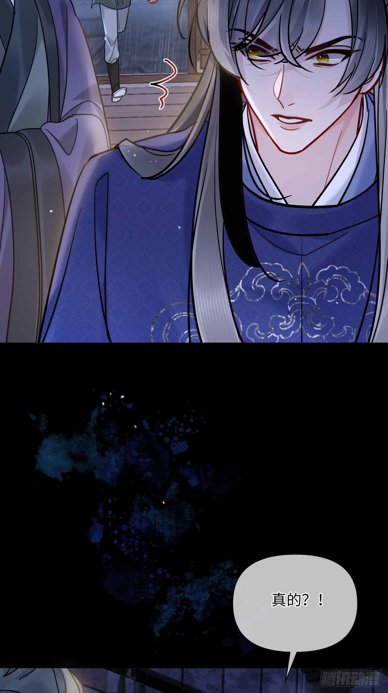 第68话 生是我的人死是我的鬼(1/2)-第75话