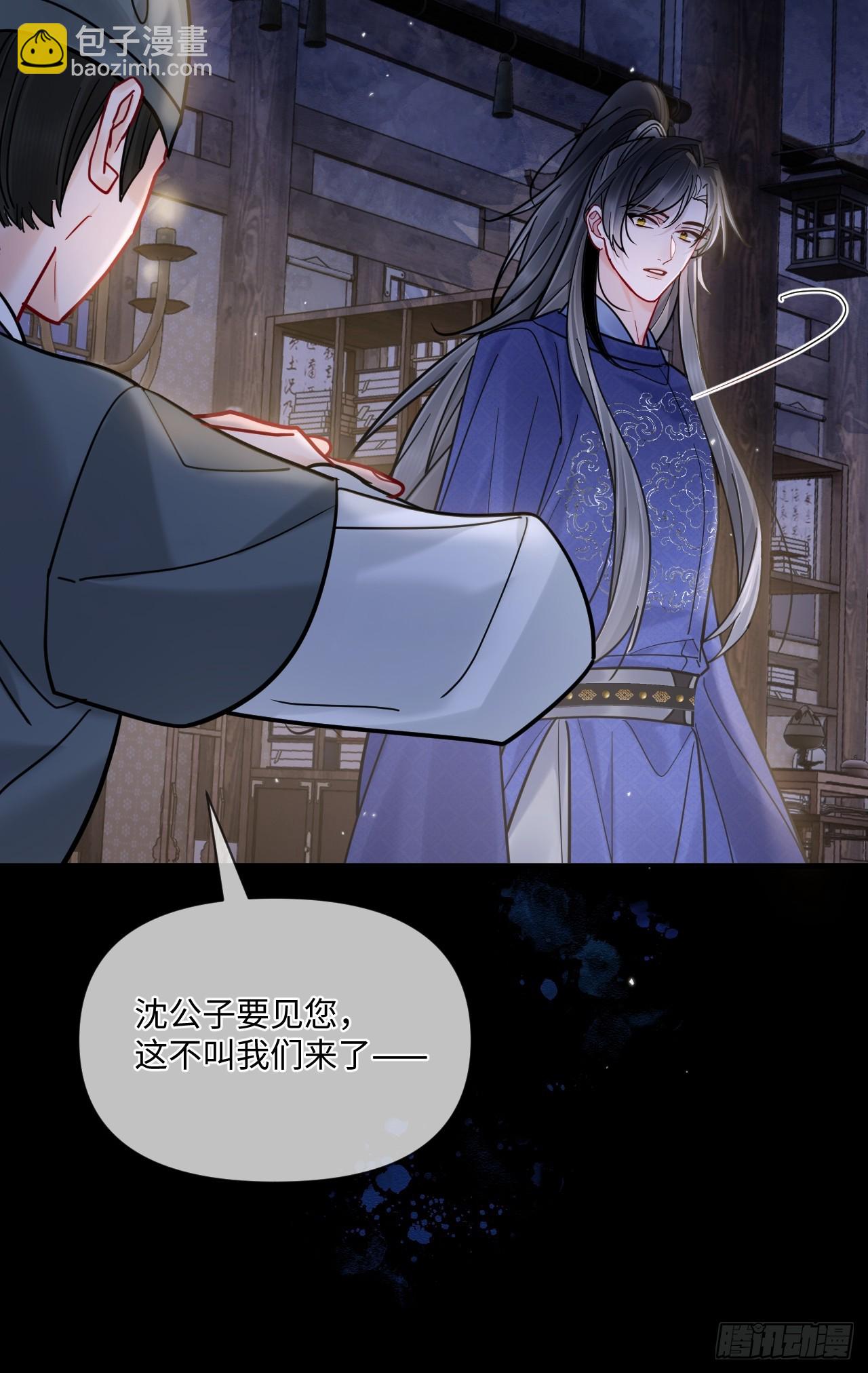 第68话 生是我的人死是我的鬼(1/2)-第75话