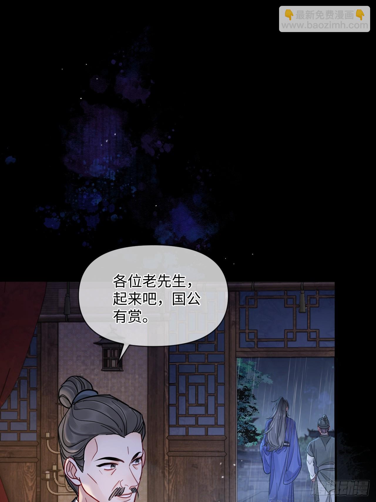 第68话 生是我的人死是我的鬼(1/2)-第75话