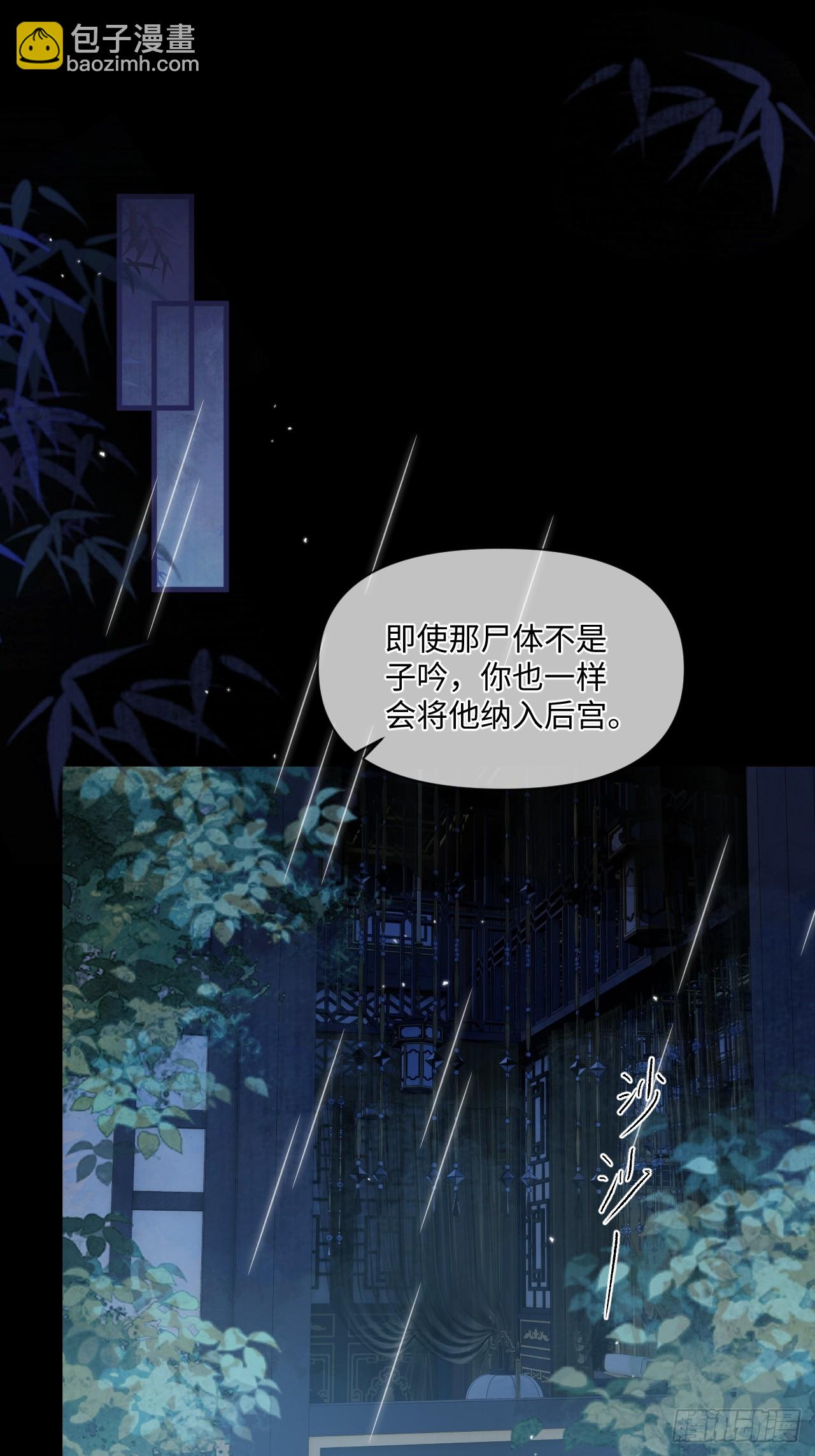 第68话 生是我的人死是我的鬼(1/2)-第75话