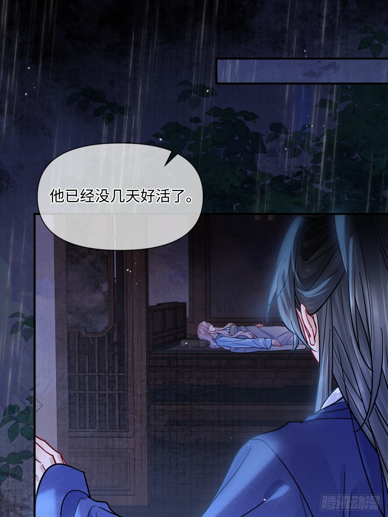 第68话 生是我的人死是我的鬼(1/2)-第75话