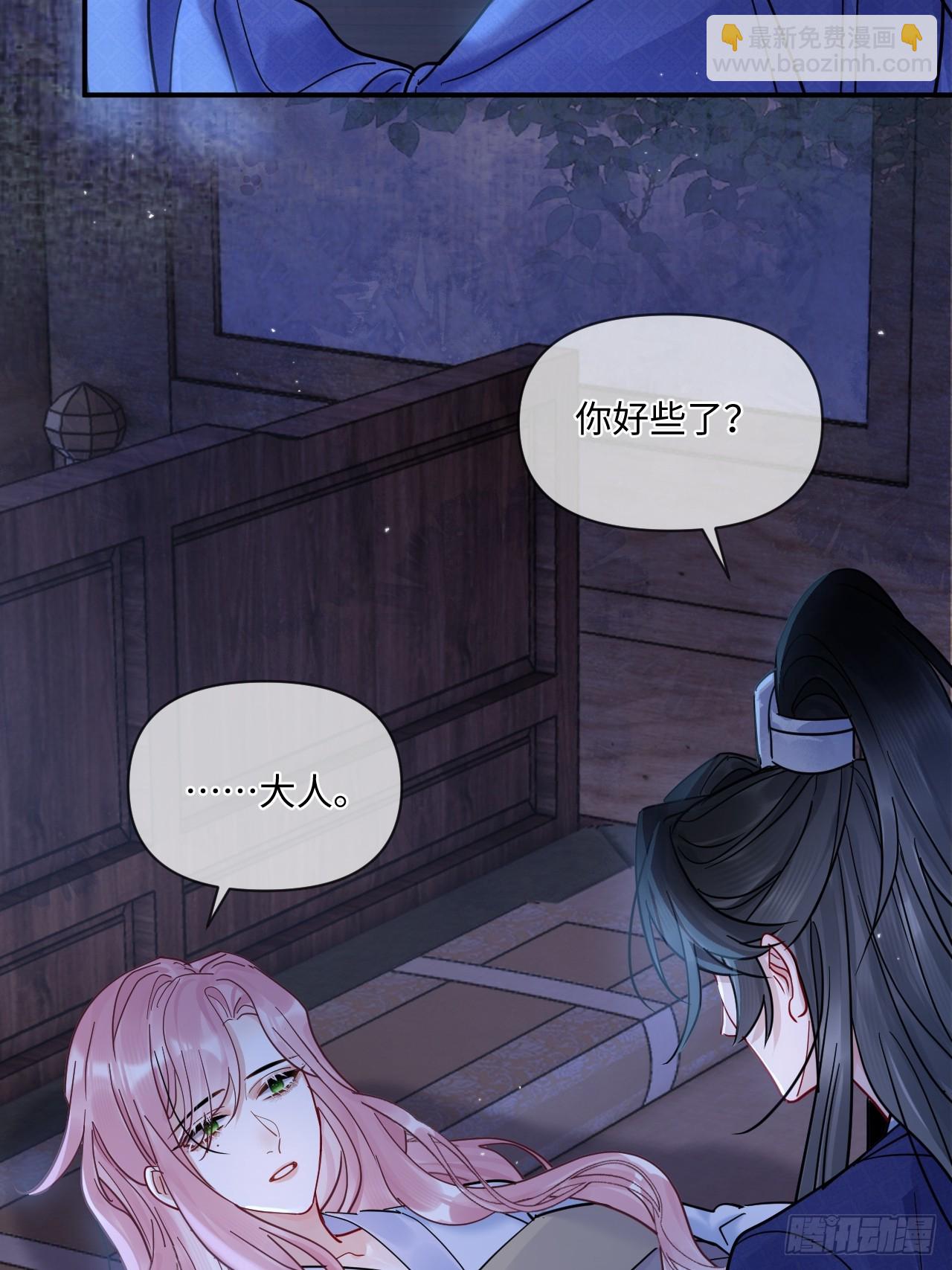 第68话 生是我的人死是我的鬼(1/2)-第75话