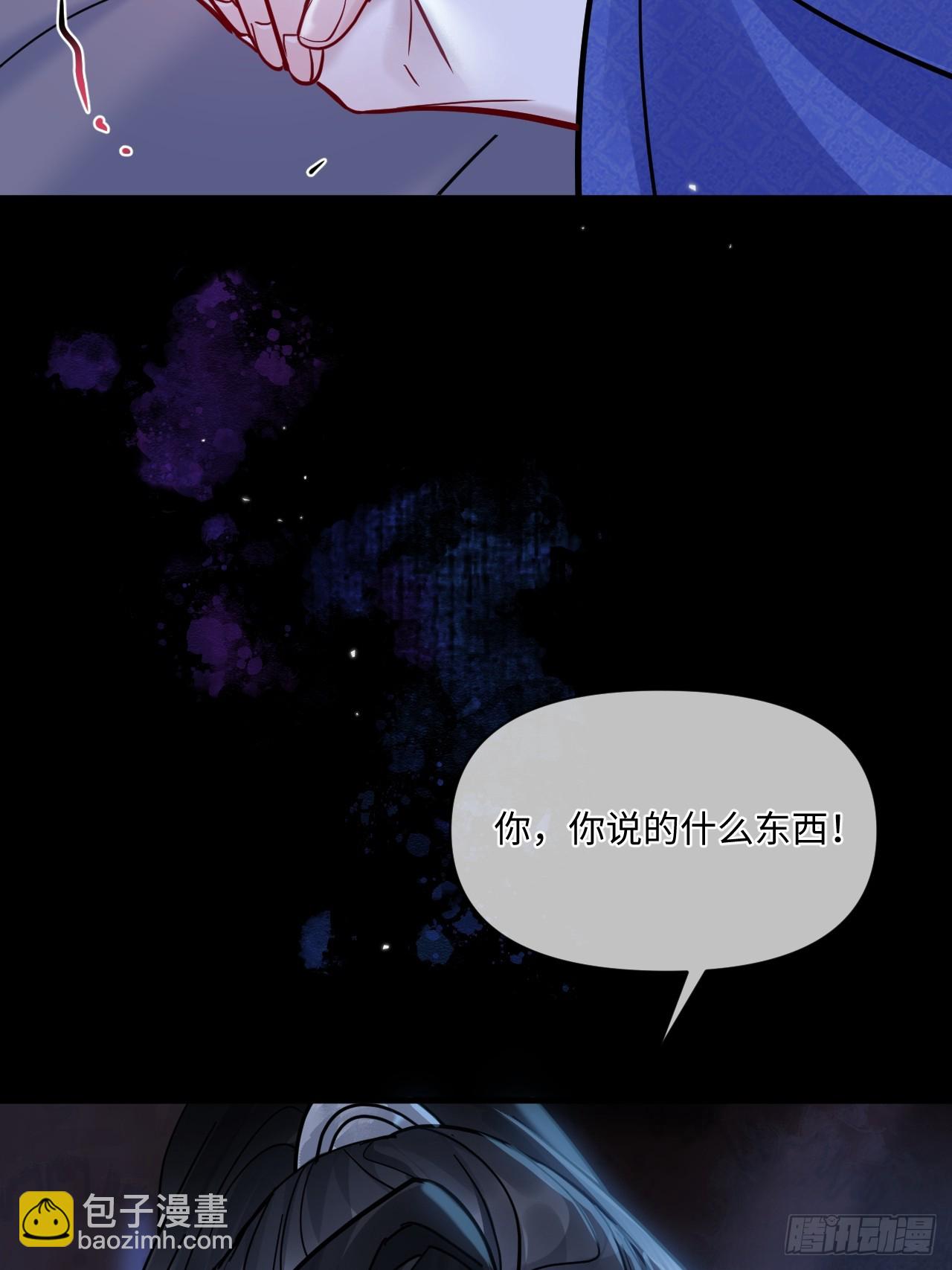 第68话 生是我的人死是我的鬼(1/2)-第75话