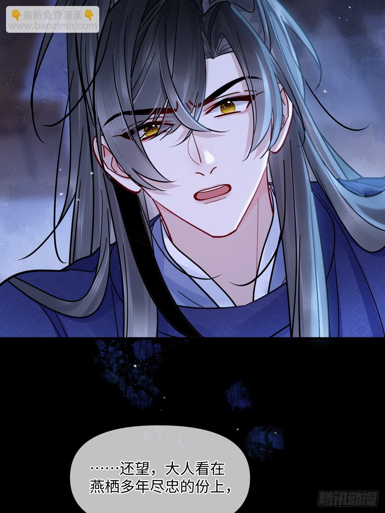 第68话 生是我的人死是我的鬼(1/2)-第75话